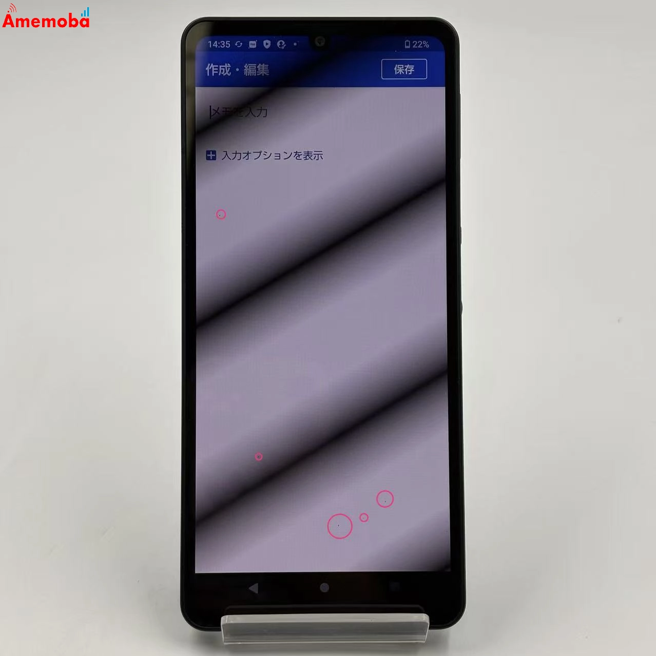 AQUOS sense6 4GB/64GB ブラック SH-54B docomo版SIMフリー 訳あり品