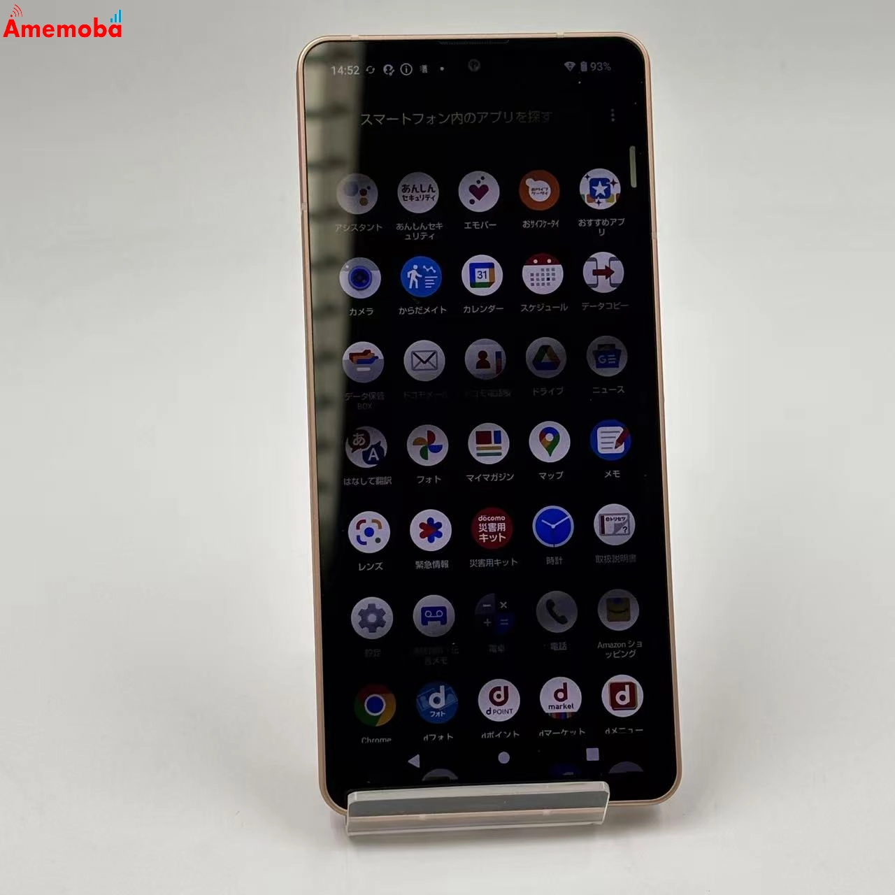 AQUOS sense6 4GB/64GB ライトカッパー SH-54B SIMフリー 訳あり品