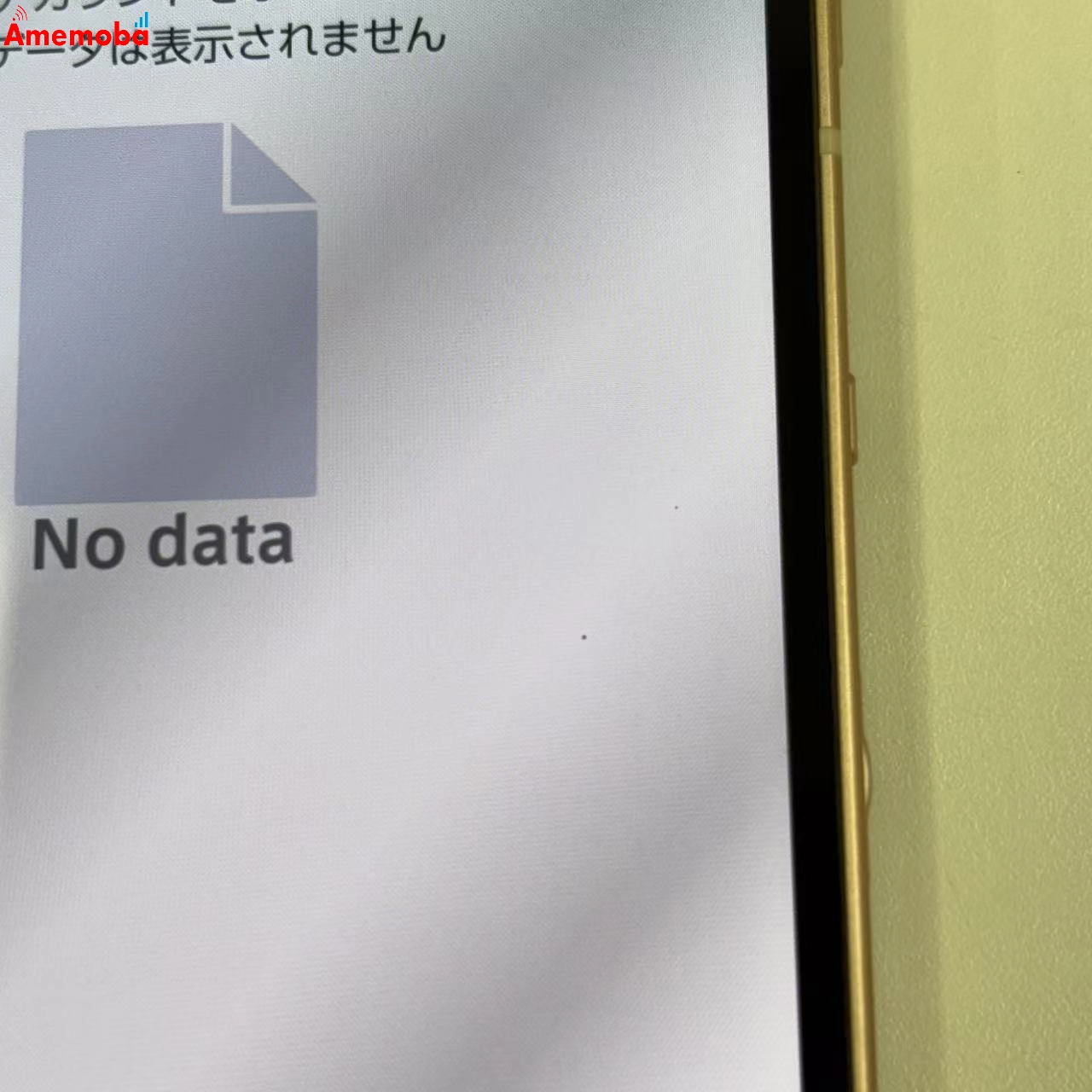 AQUOS sense6 4GB/64GB ライトカッパー SH-54B SIMフリー 訳あり品