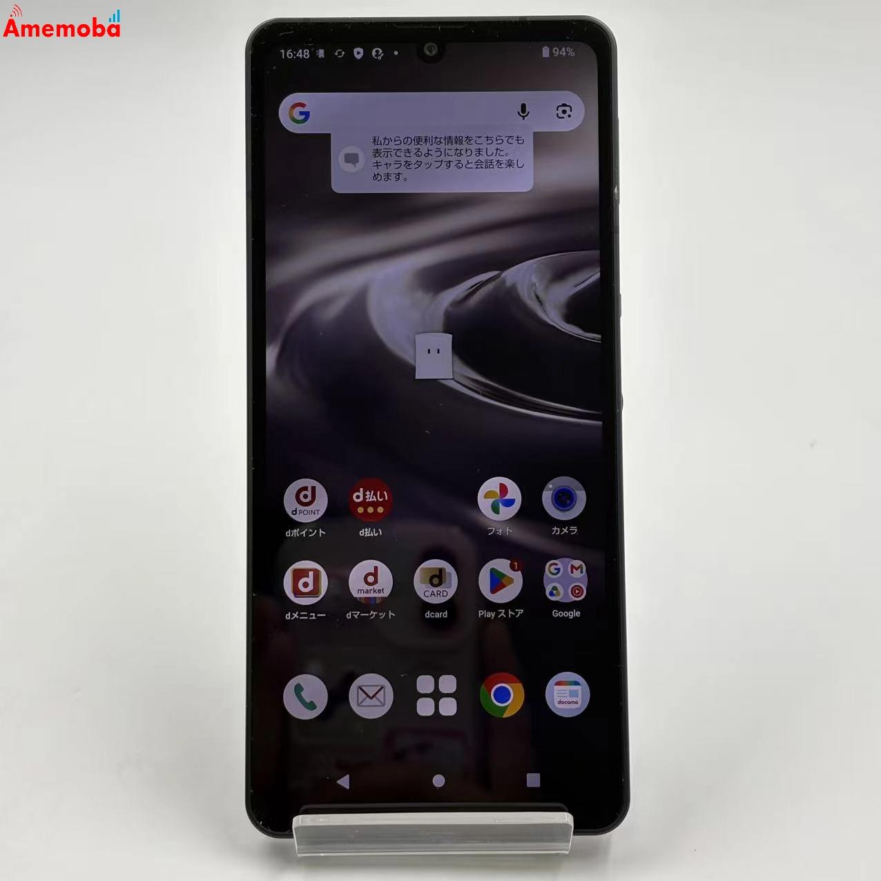AQUOS sense6 4GB/64GB ブラック SH-54B docomo版SIMフリー 訳あり品