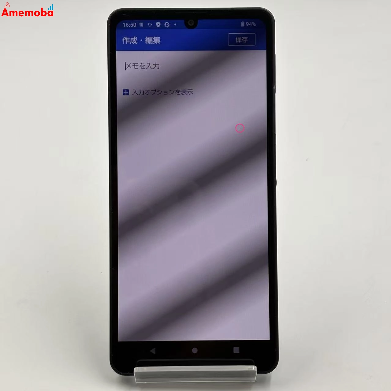AQUOS sense6 4GB/64GB ブラック SH-54B docomo版SIMフリー 訳あり品