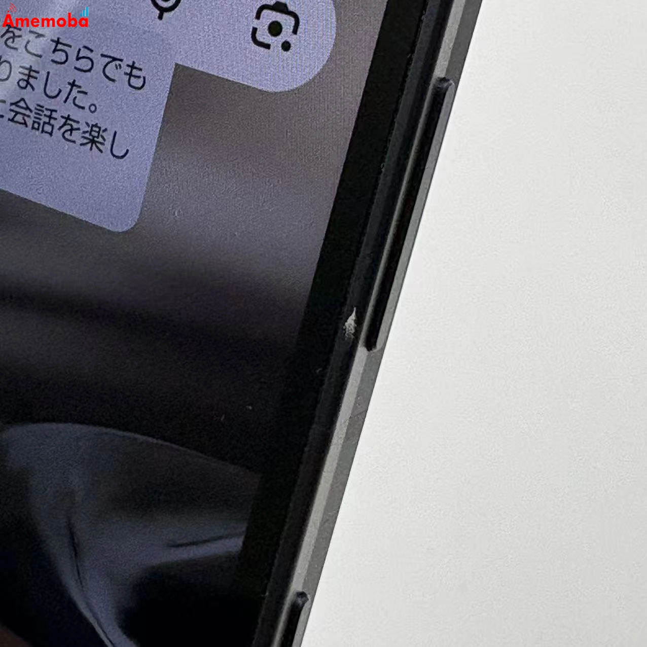 AQUOS sense6 4GB/64GB ブラック SH-54B docomo版SIMフリー 訳あり品