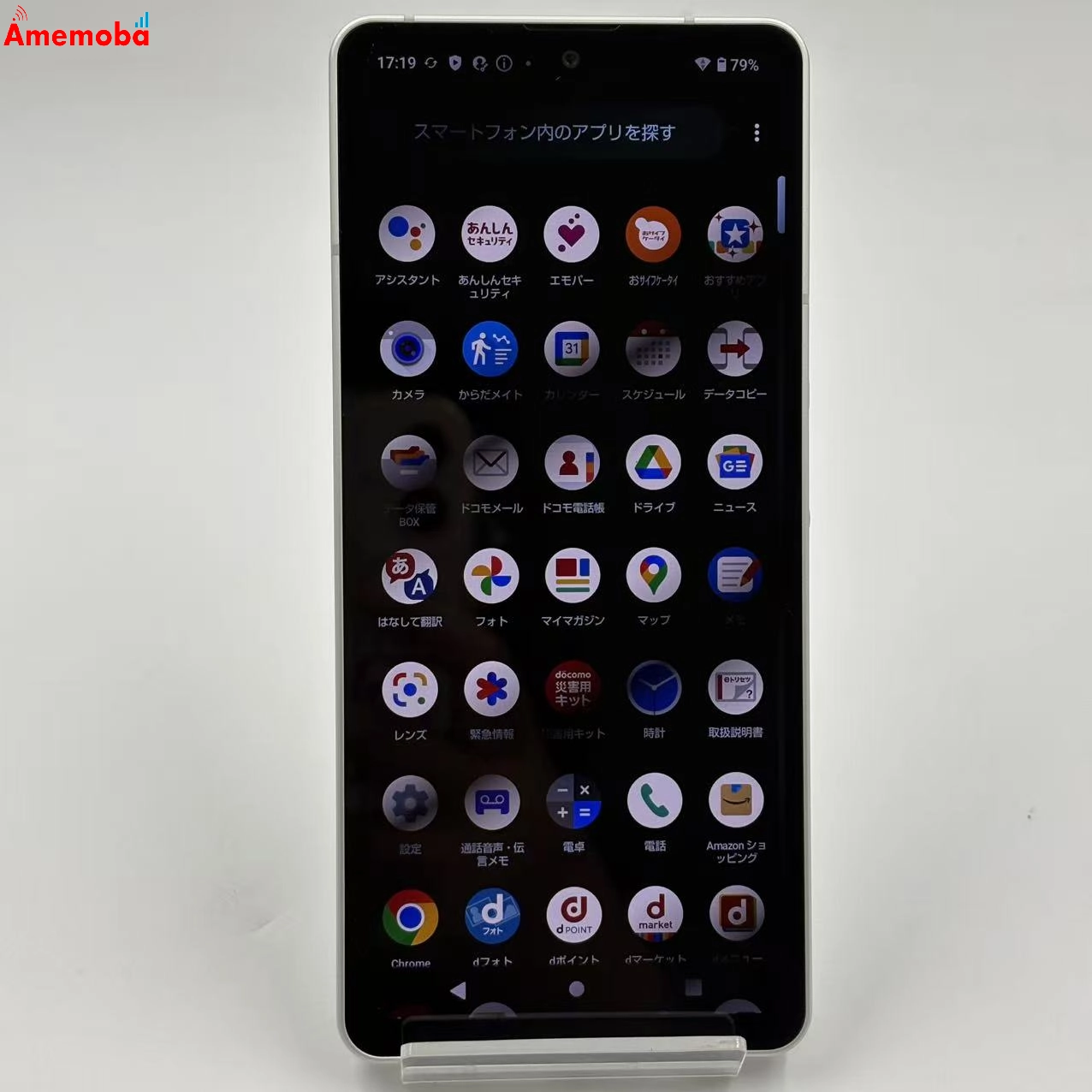 AQUOS sense6 4GB/64GB シルバー SH-54B SIMフリー 訳あり品