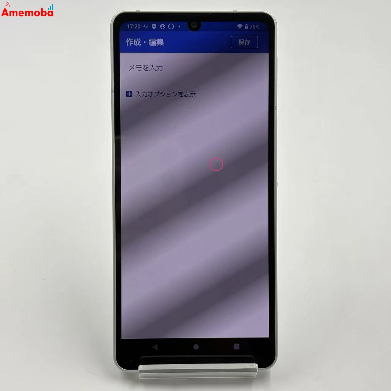 AQUOS sense6 4GB/64GB シルバー SH-54B SIMフリー 訳あり品