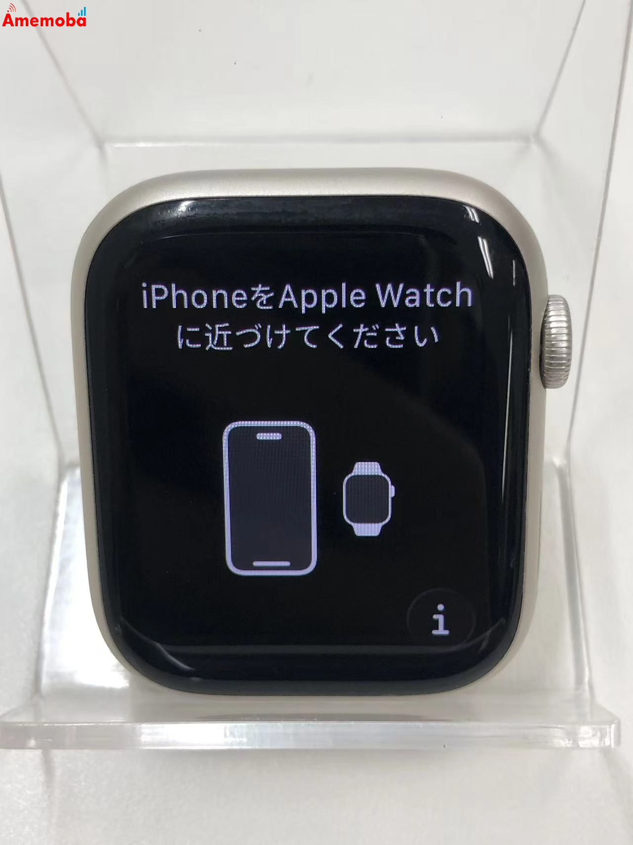 Apple Watch Series8 45mm GPS+Cellularモデル 32GB スターライト MNNA3J/A  ジャンク品 SIMフリー
