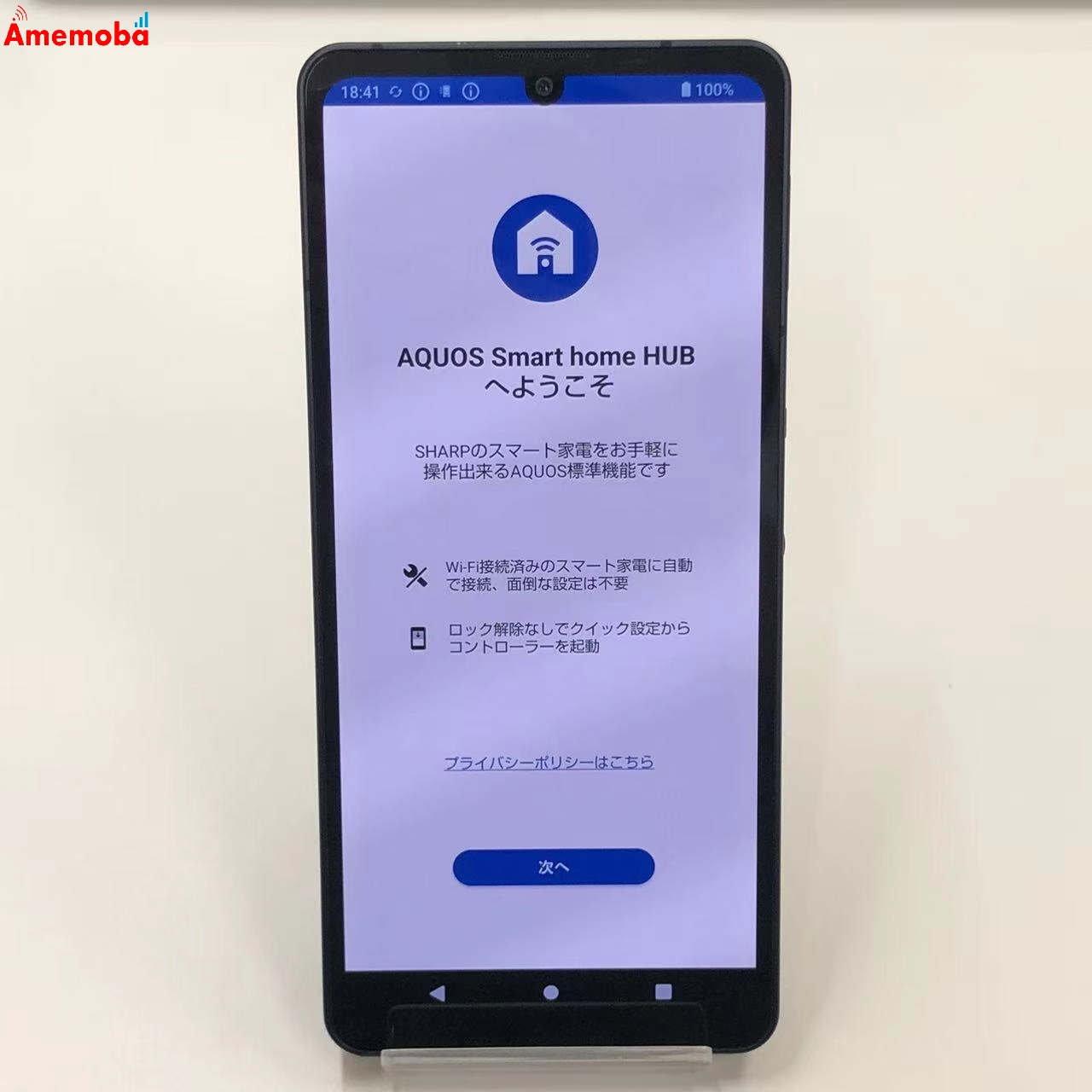 AQUOS sense6 4GB/64GB ブラック SH-54B docomo版SIMフリー ジャンク品