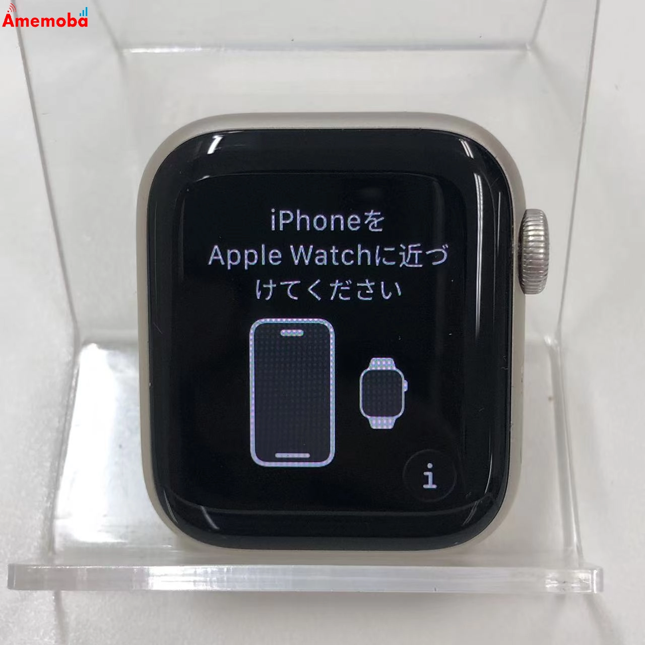 Apple Watch SE 第2世代 40mm GPSモデル 32GB スターライト MR9U3J/A 訳あり品