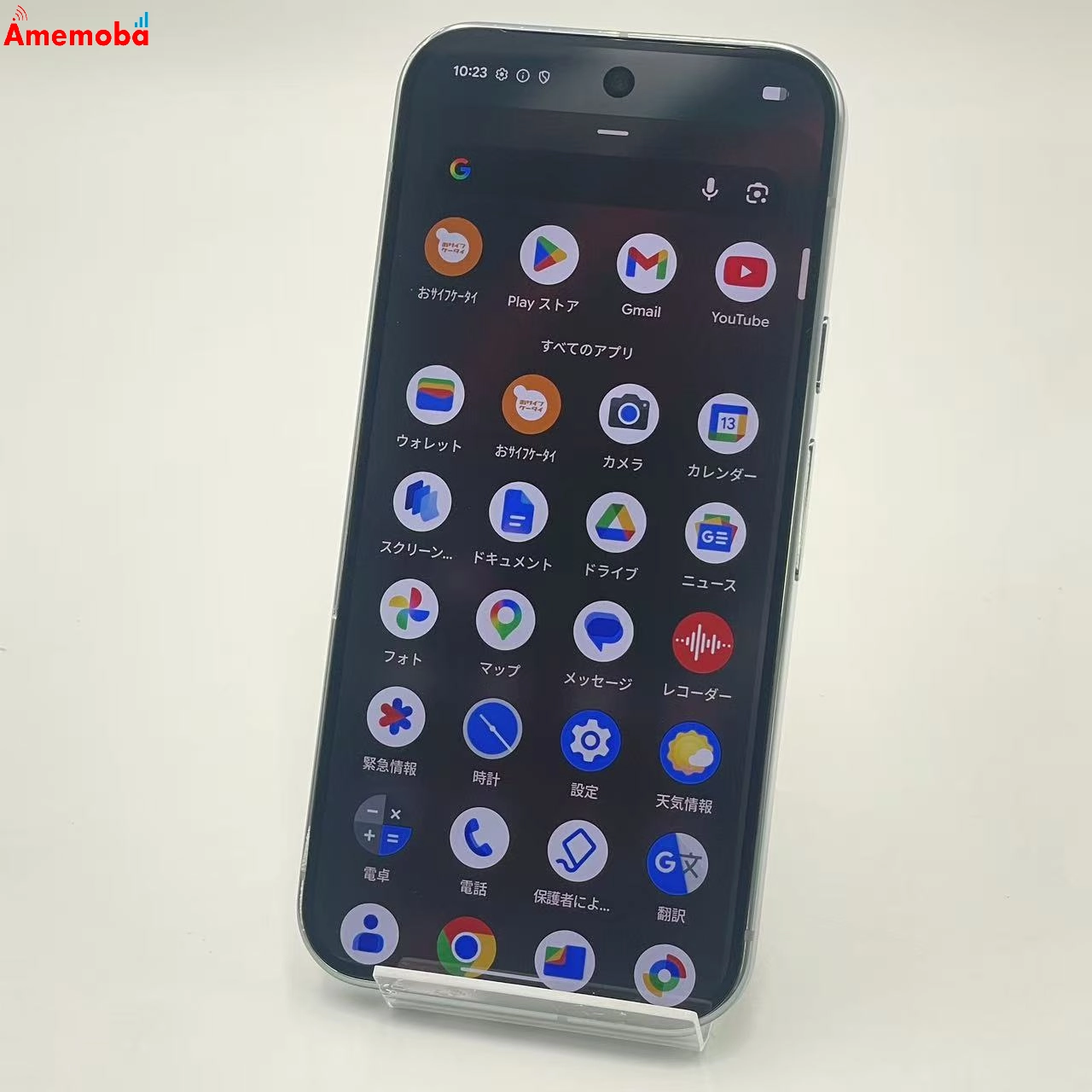 Google Pixel 9 Pro 256GB Hazel GWVK6 SIMフリー