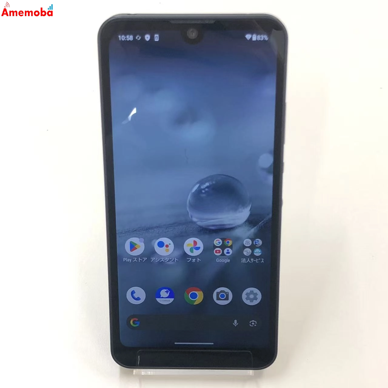 AQUOS wish 64GB チャコール A103SH SoftBank版