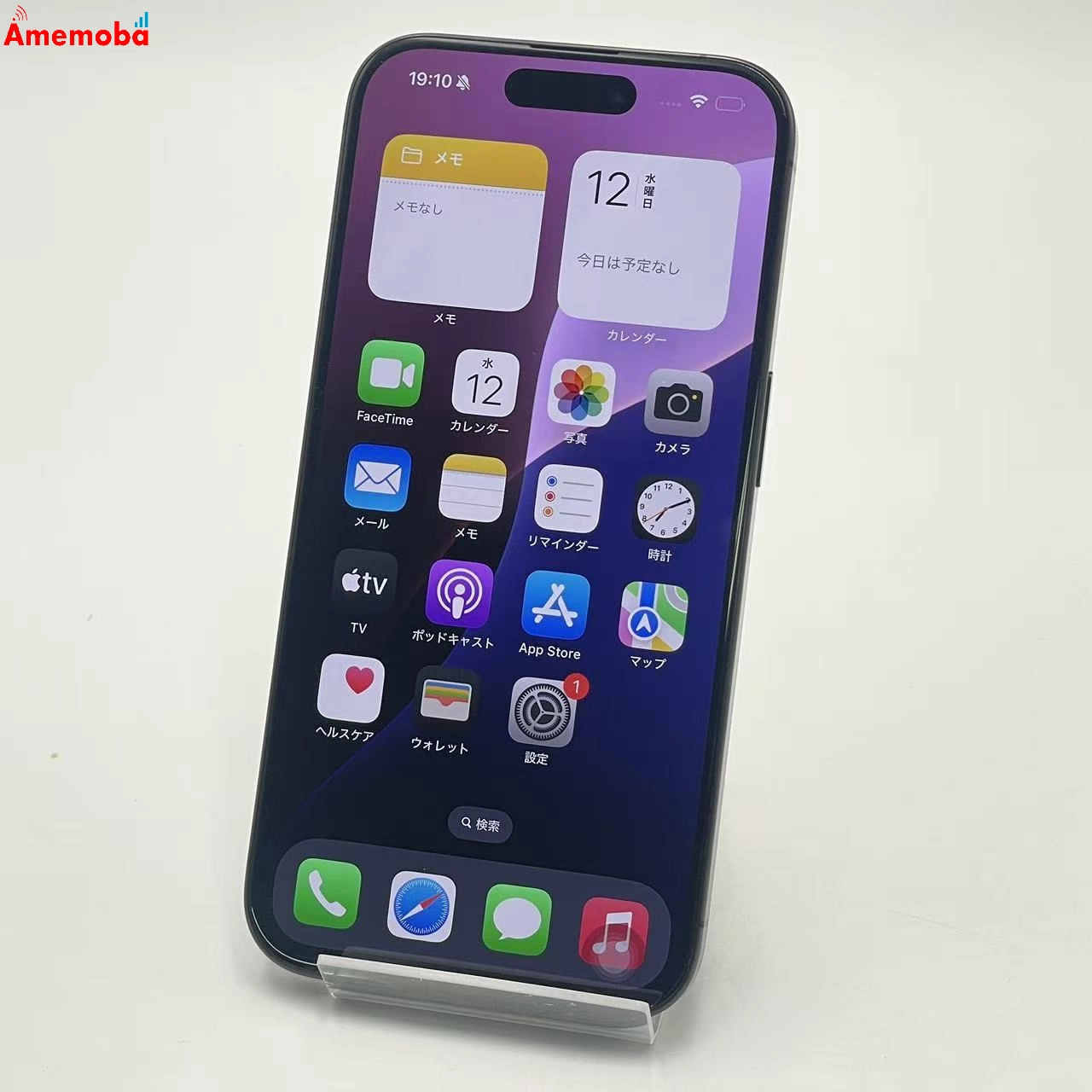 iPhone15 Pro 256GB ブラックチタニウム MTUC3J/A SoftBank版SIMフリー