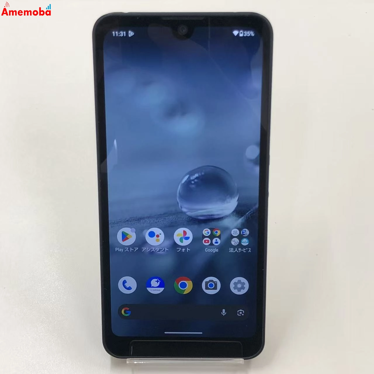 AQUOS wish 64GB チャコール A103SH SoftBank版