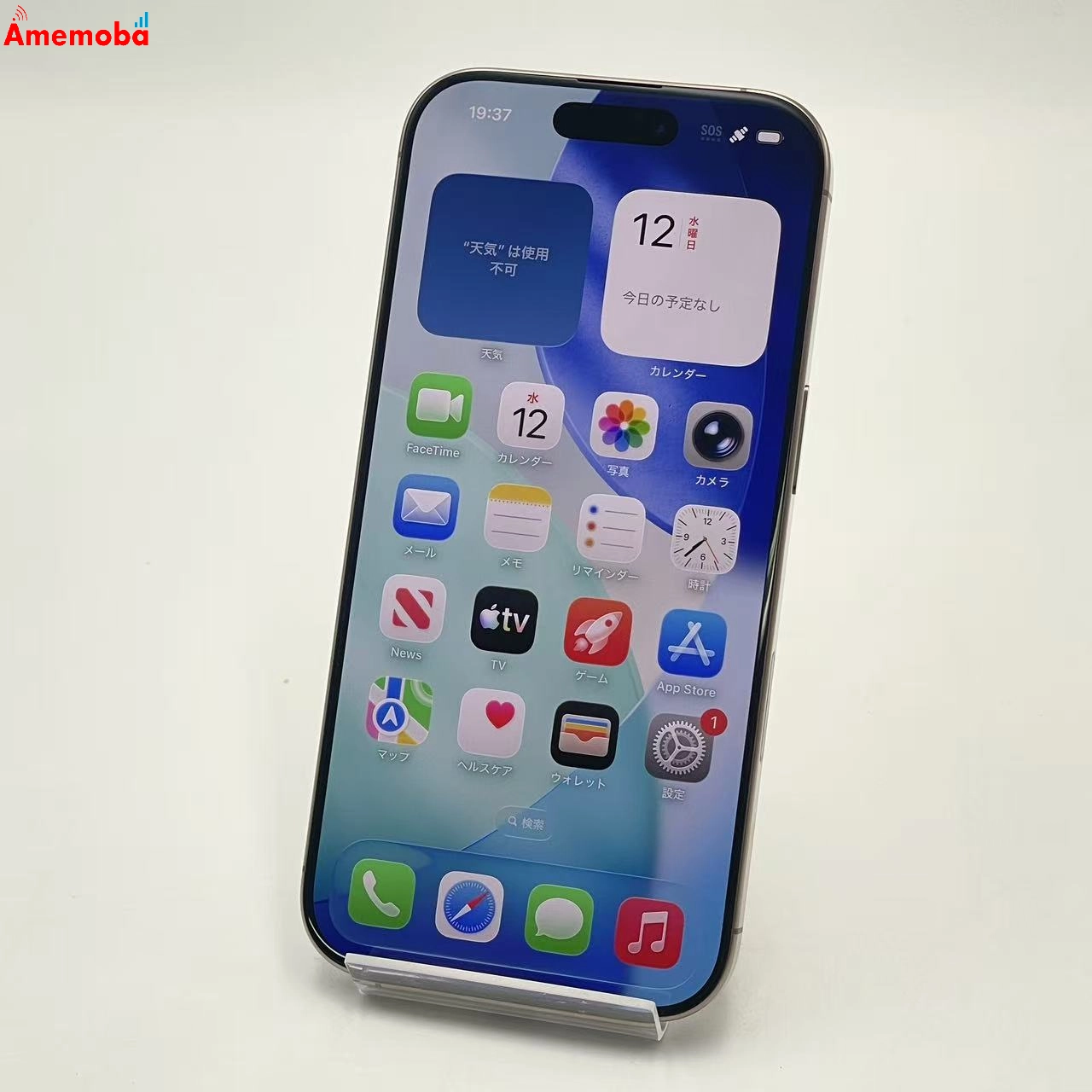 iPhone16 Pro 256GB デザートチタニウム MYN23J/A Apple版SIMフリー 美品