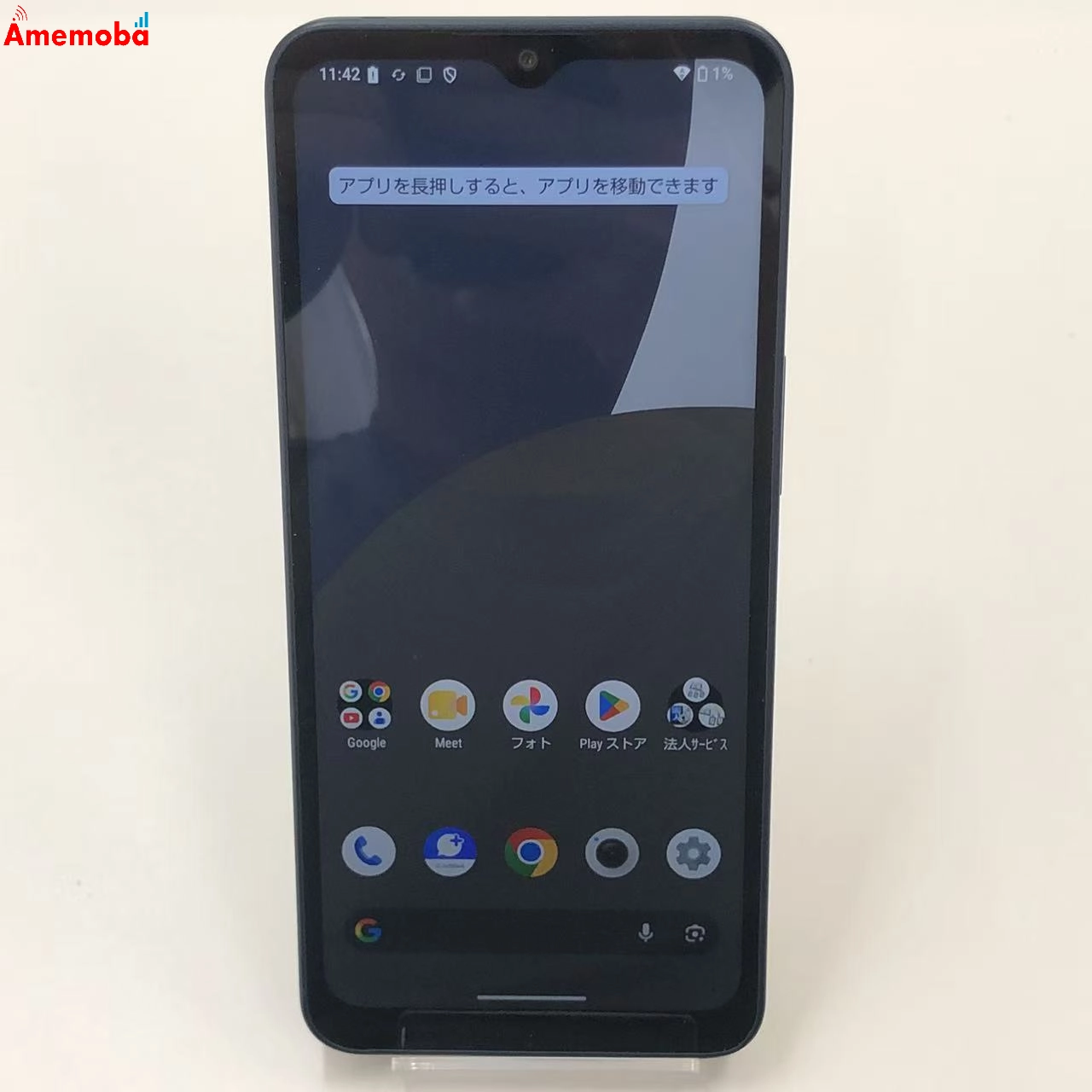 AQUOS wish4 4GB/64GB ブラック A403SH SoftBank版 極美品