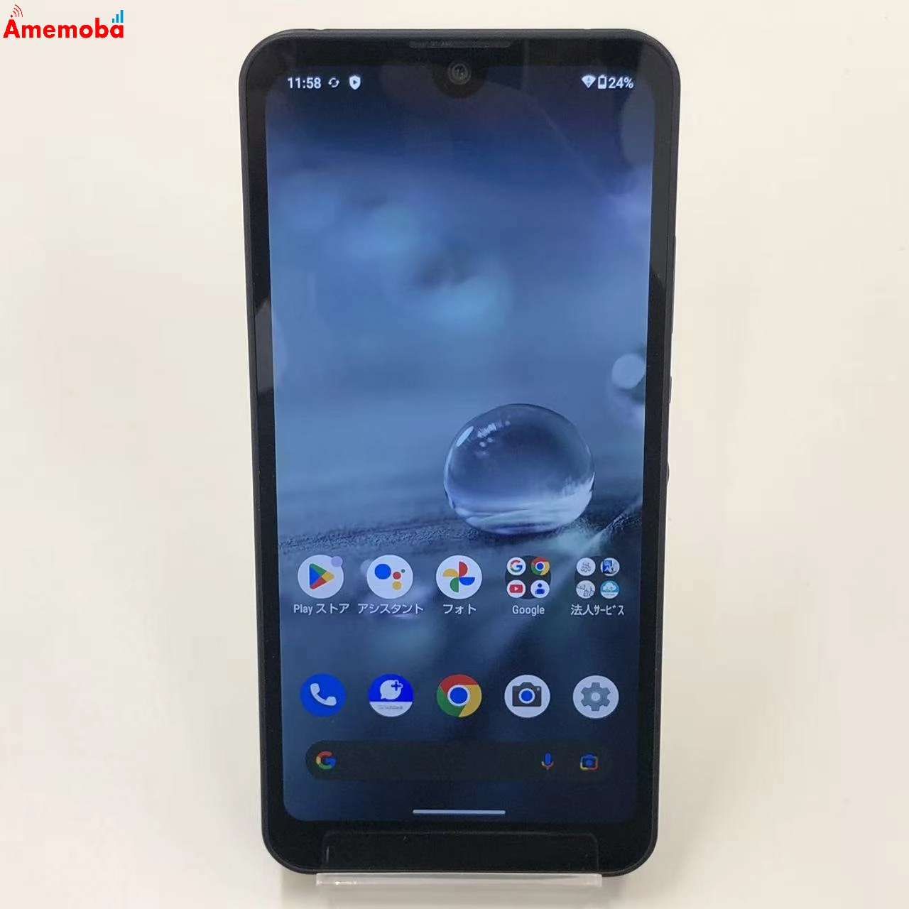 AQUOS wish 64GB チャコール A103SH SIMフリー