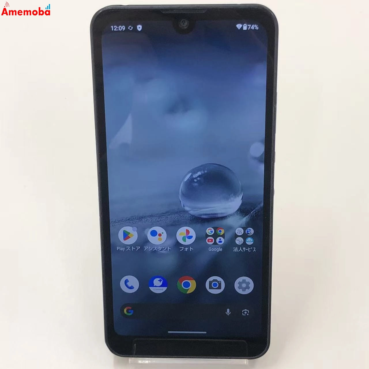 AQUOS wish 64GB チャコール A103SH SoftBank版