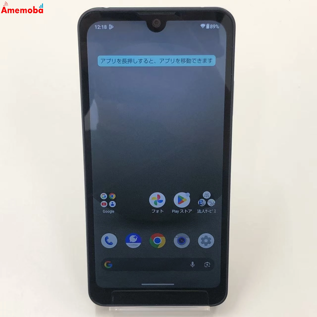 AQUOS wish3 4GB/64GB ブラック A303SH SoftBank版SIMフリー 美品