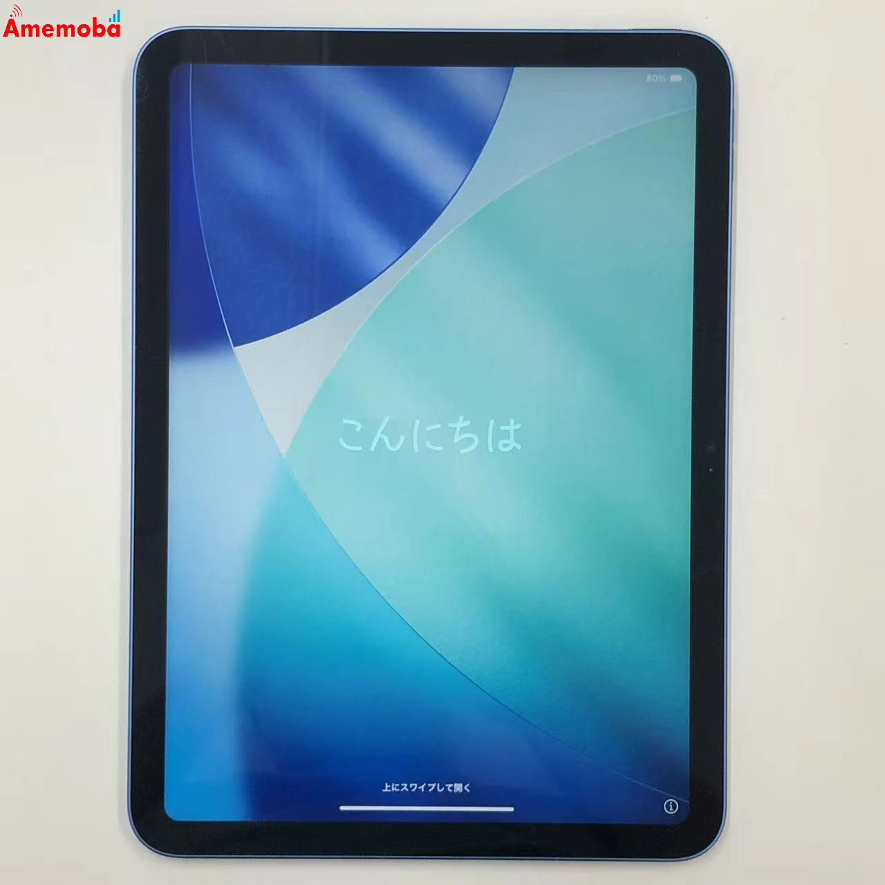 iPad 第10世代 Wi-Fiモデル 64GB ブルー 4PQ13LL/A