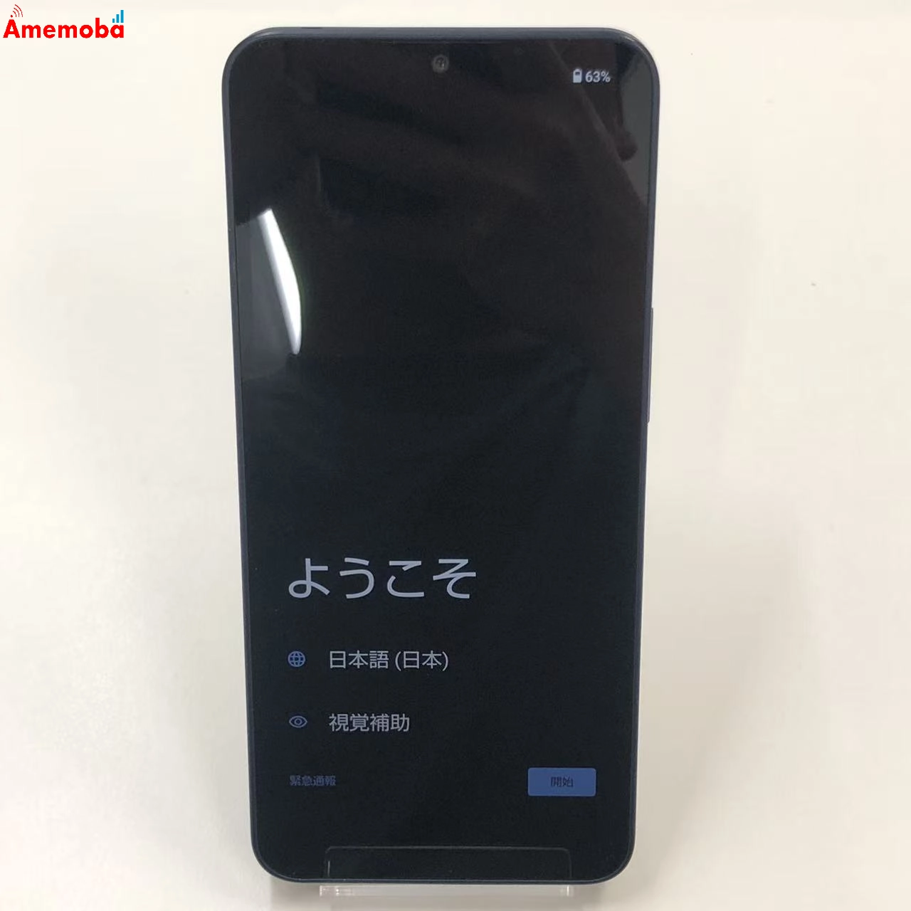 AQUOS wish4 4GB/64GB ブラック A403SH SoftBank版 極美品