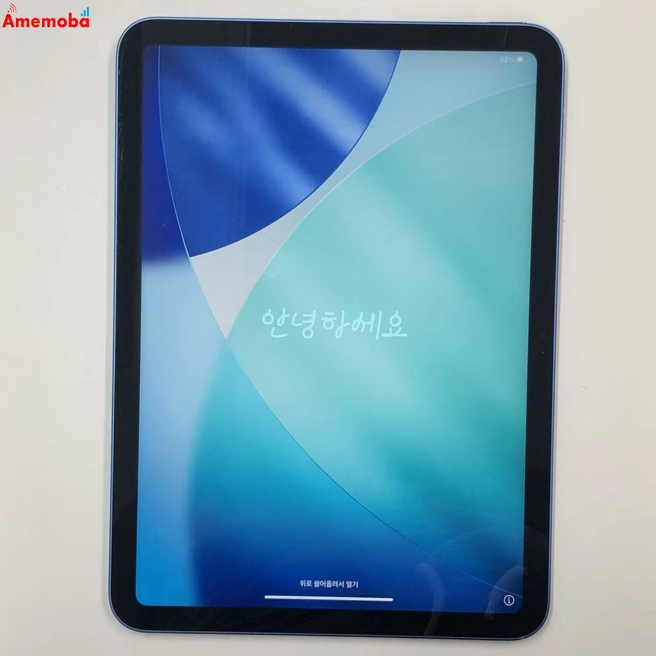 iPad 第10世代 Wi-Fiモデル 64GB ブルー 4PQ13LL/A