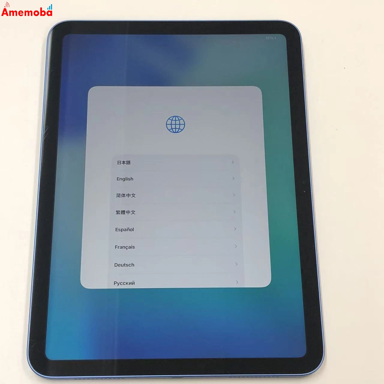 iPad 第10世代 Wi-Fiモデル 64GB ブルー 4PQ13LL/A