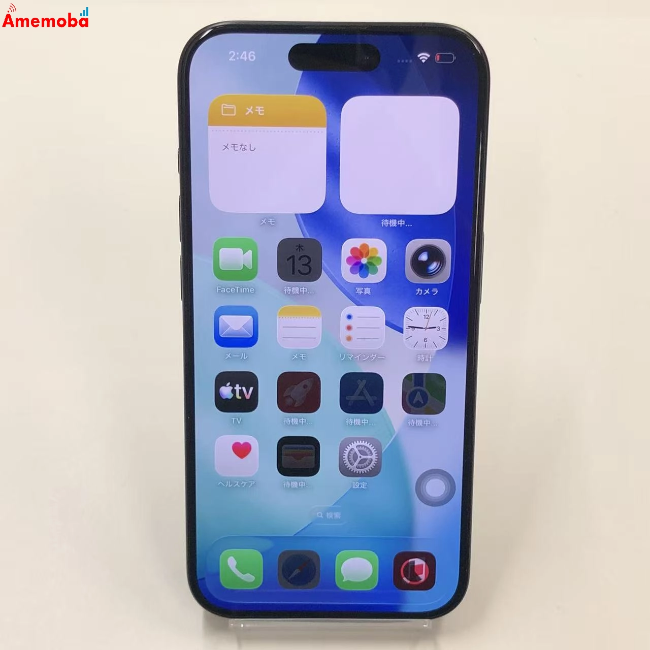 iPhone15 Pro 256GB ブラックチタニウム MTUC3J/A Apple版SIMフリー 極美品