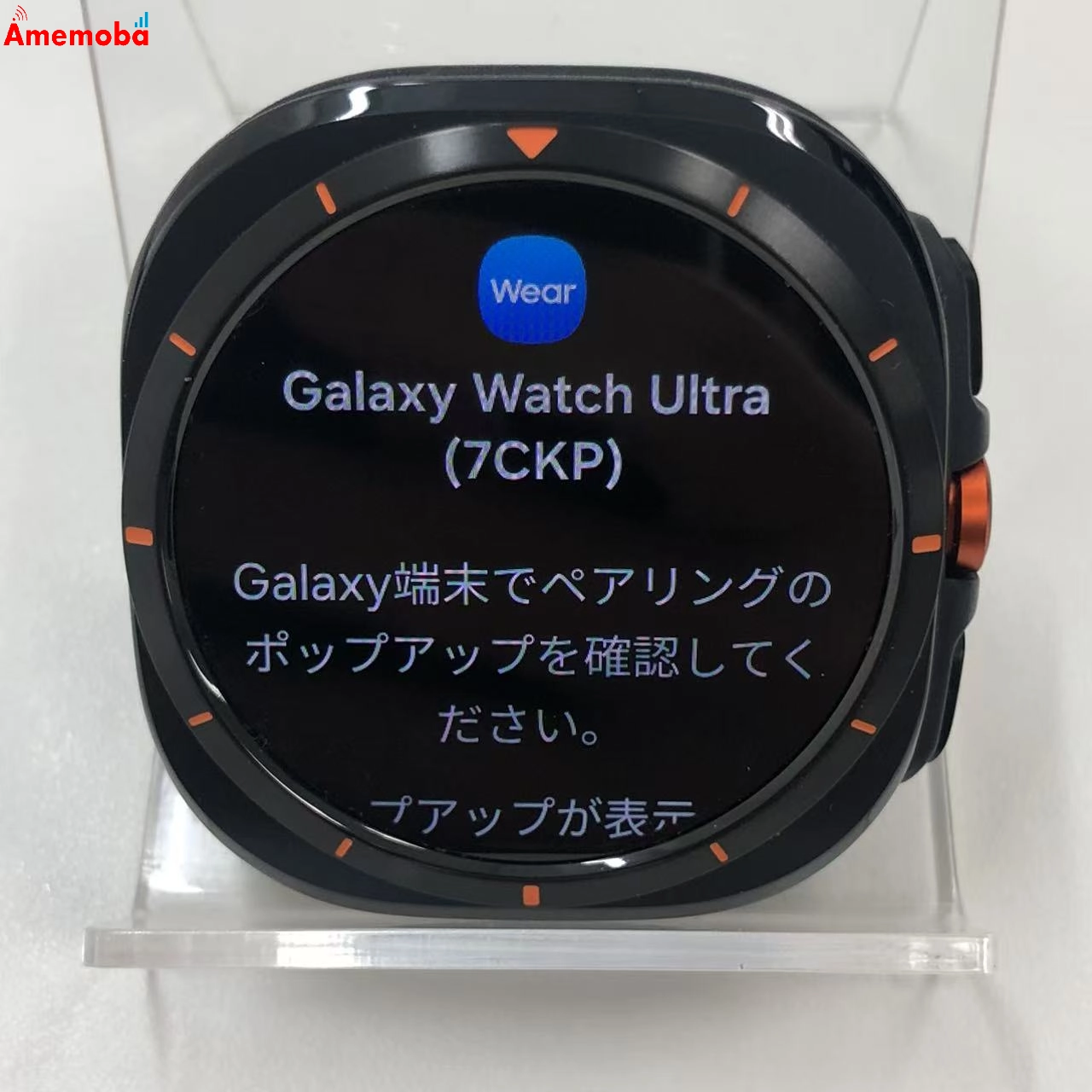 Galaxy Watch Ultra LTEモデル 32GB チタニウムグレー SM-L705F  新品同様 au
