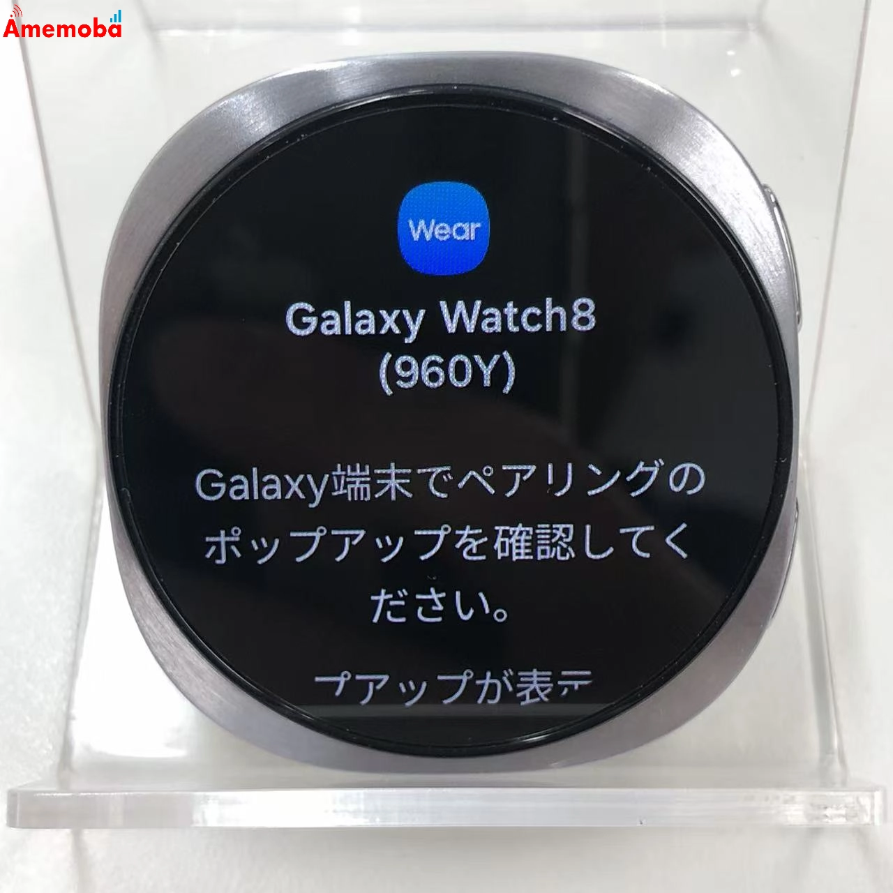 Galaxy Watch 8 40mm LTEモデル 32GB シルバー SM-L325F  新品同様 SoftBank