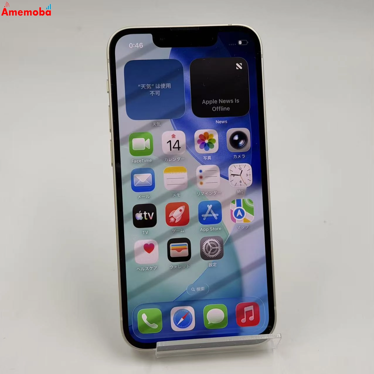 iPhone13 mini 256GB スターライト NLJK3J/A AU版SIMフリー 極美品