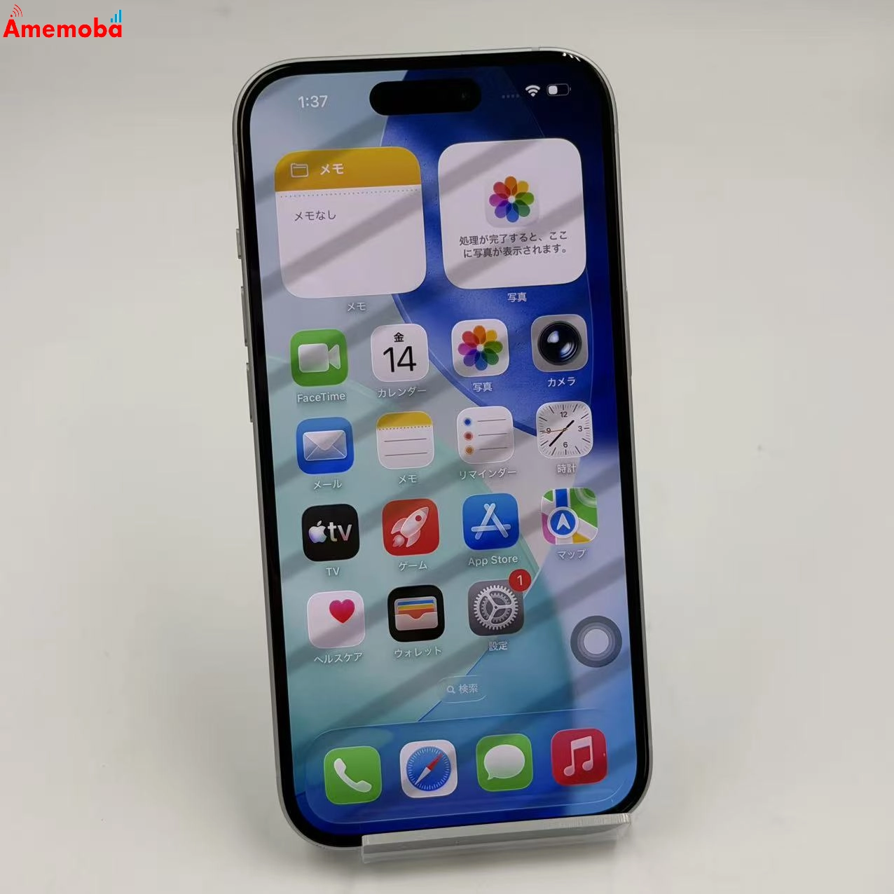 iPhone15 256GB ブルー MTMR3J/A Apple版SIMフリー  美品
