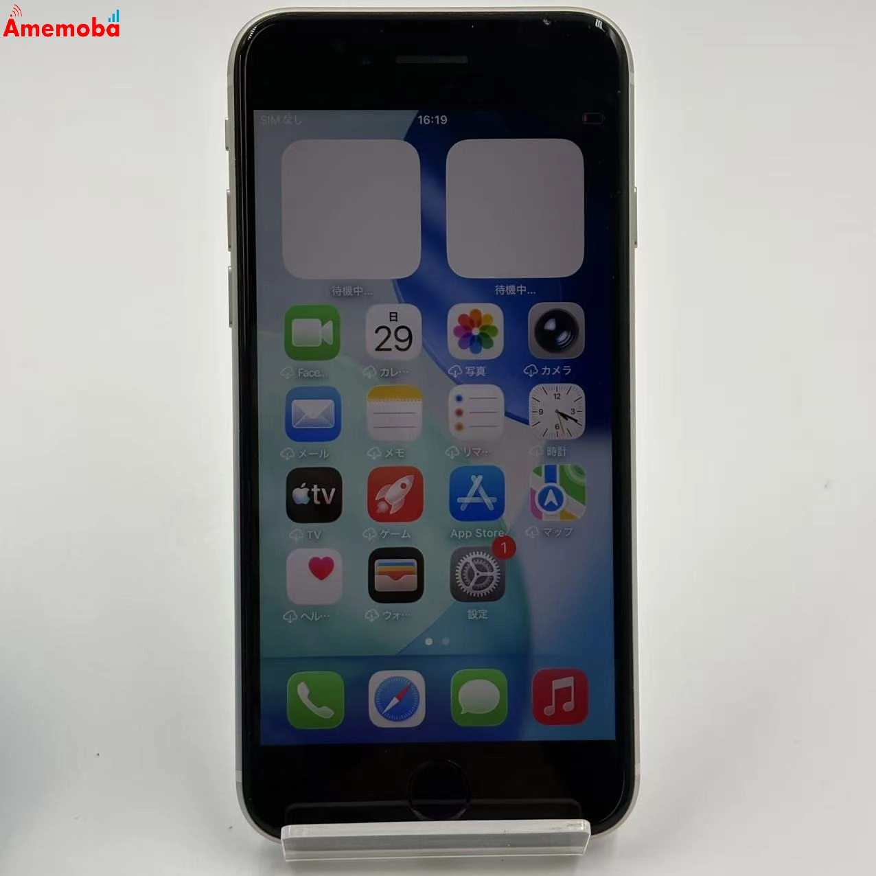 iPhoneSE 第3世代 128GB スターライト MMYG3J/A docomo版SIMフリー