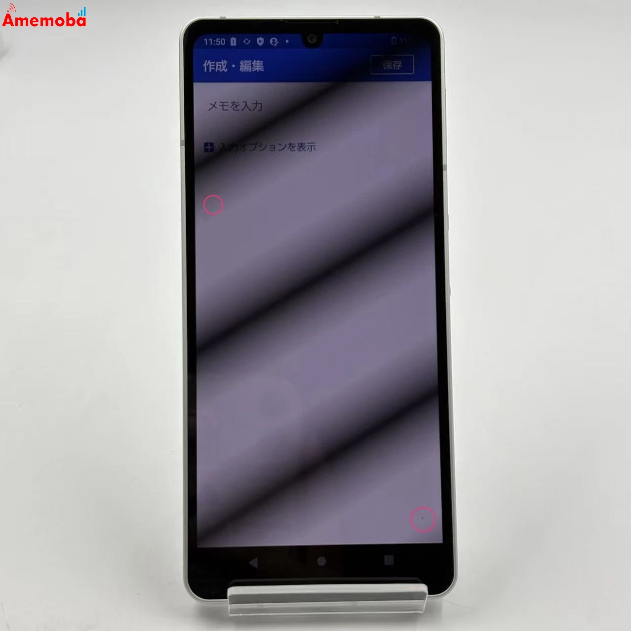 AQUOS sense6 4GB/64GB シルバー SH-54B docomo版SIMフリー 訳あり品