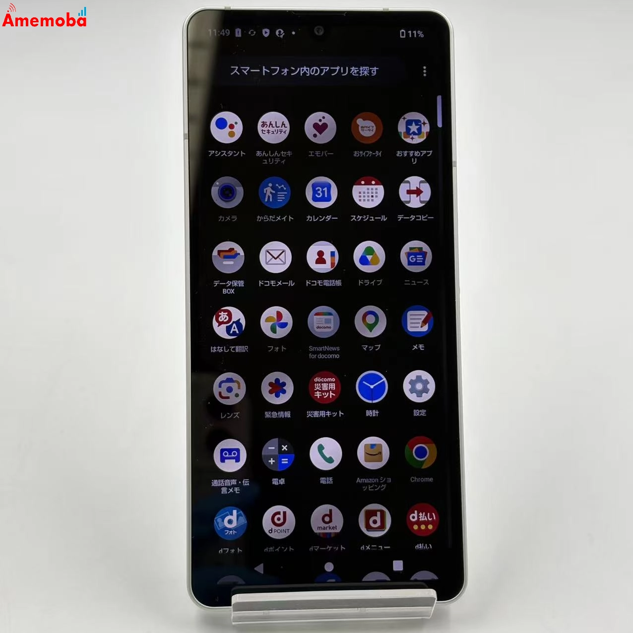 AQUOS sense6 4GB/64GB シルバー SH-54B docomo版SIMフリー 訳あり品