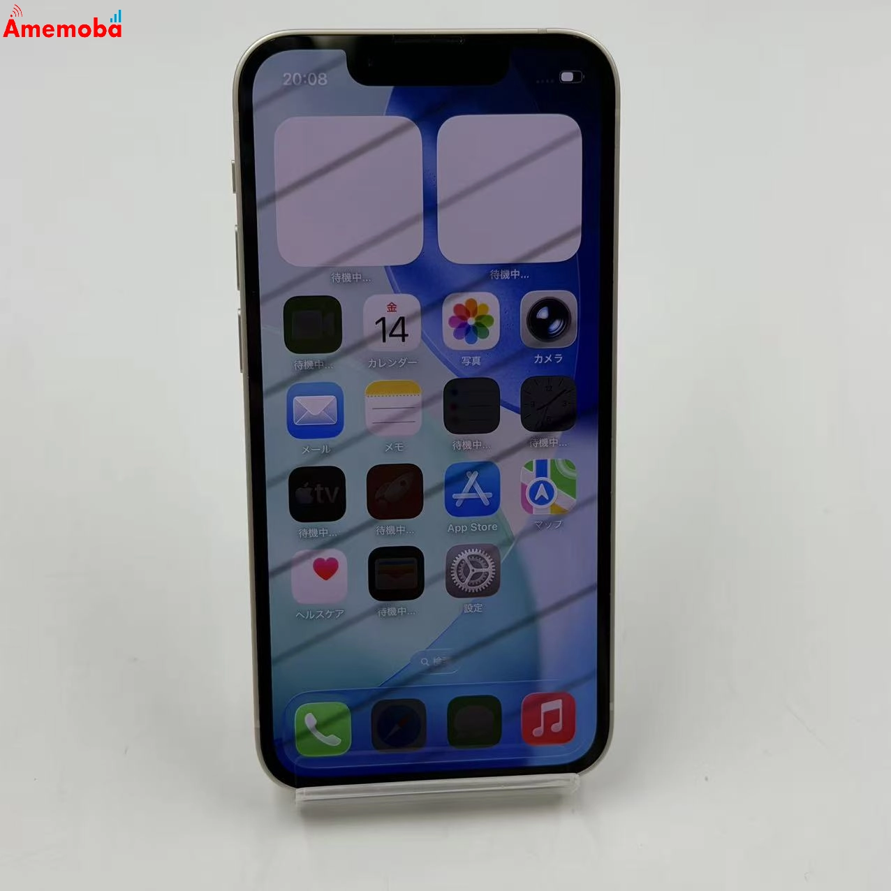 iPhone13 mini 128GB スターライト MLJE3J/A docomo版SIMフリー  訳あり品