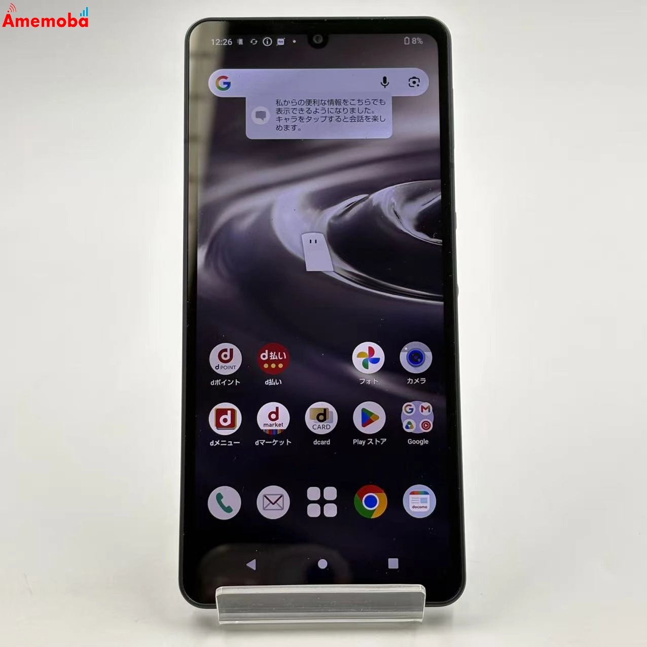 AQUOS sense6 4GB/64GB ブラック SH-54B docomo版SIMフリー ジャンク品