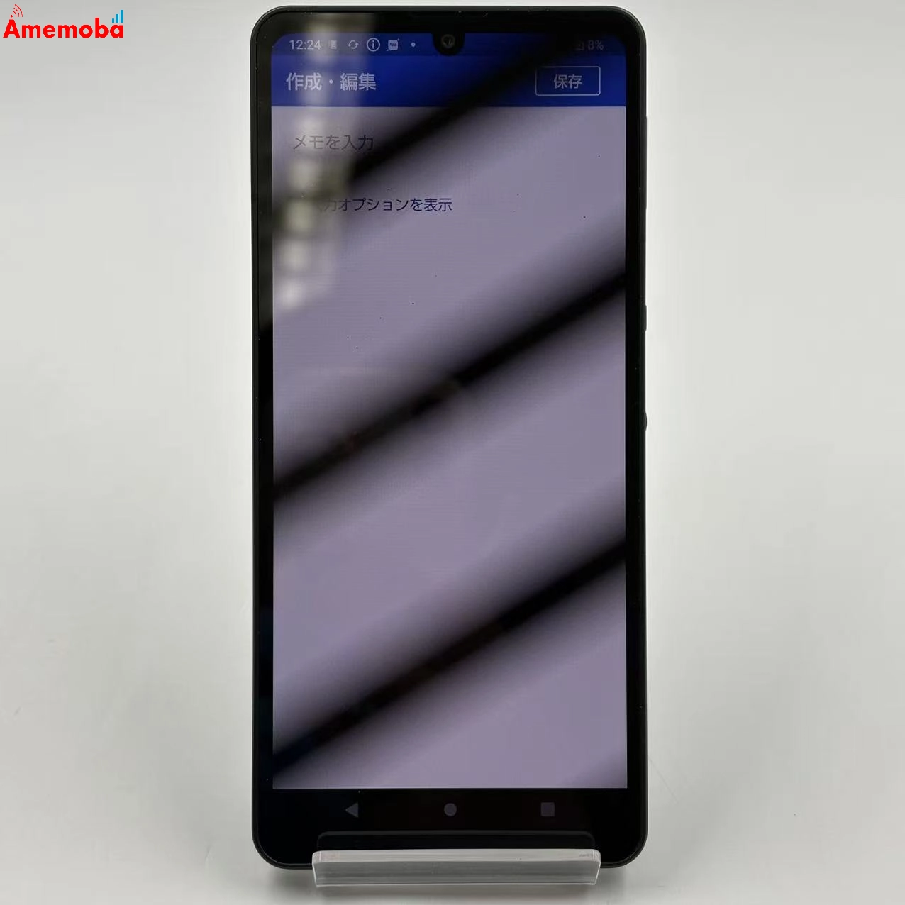 AQUOS sense6 4GB/64GB ブラック SH-54B docomo版SIMフリー ジャンク品