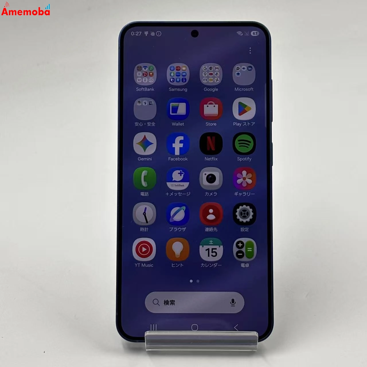 Galaxy S25 256GB アイシーブルー SM-S931Z SoftBank版SIMフリー