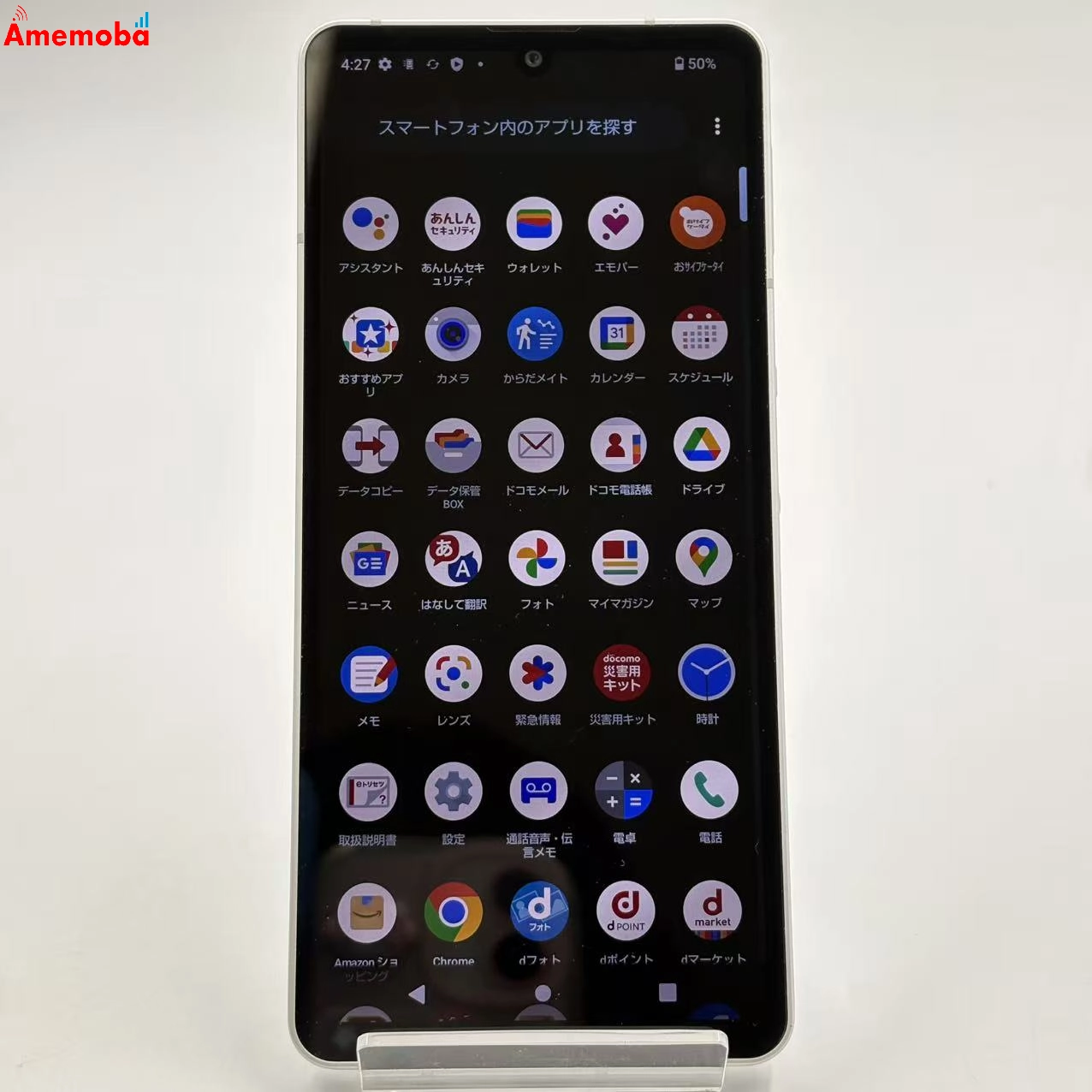 AQUOS sense6 4GB/64GB シルバー SH-54B docomo版SIMフリー 訳あり品