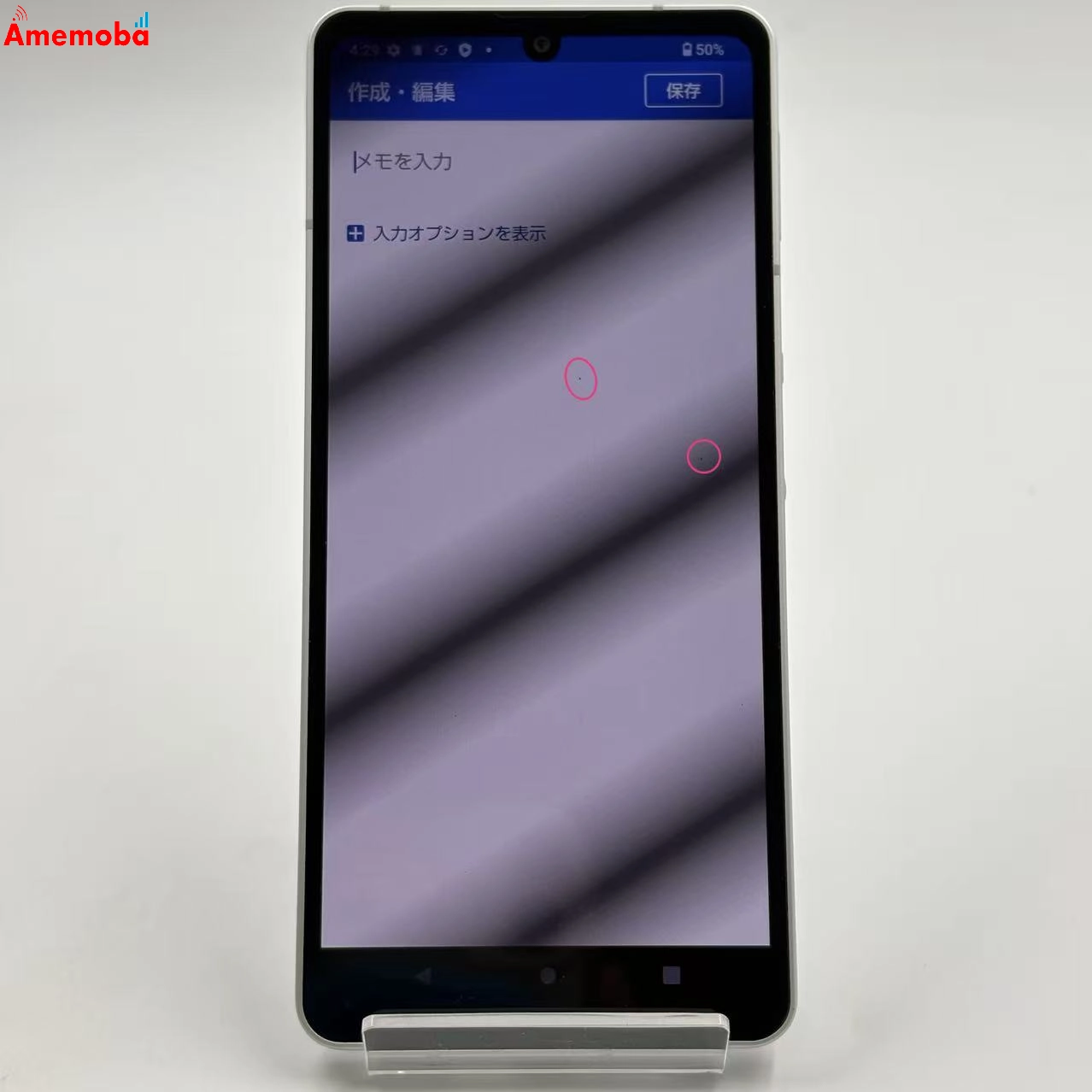 AQUOS sense6 4GB/64GB シルバー SH-54B docomo版SIMフリー 訳あり品