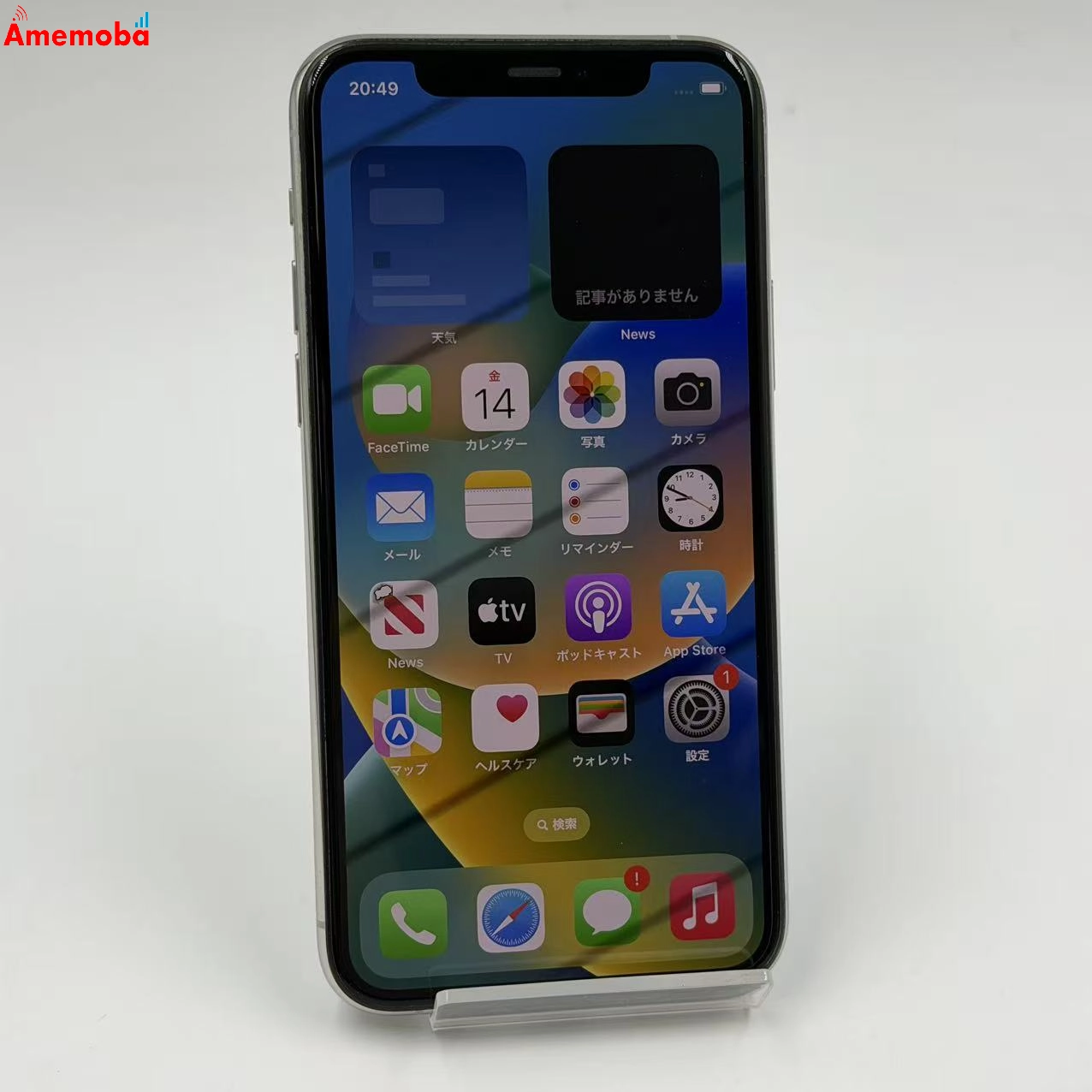 iPhone11 Pro 256GB シルバー MWC82J/A AU版SIMフリー  訳あり品