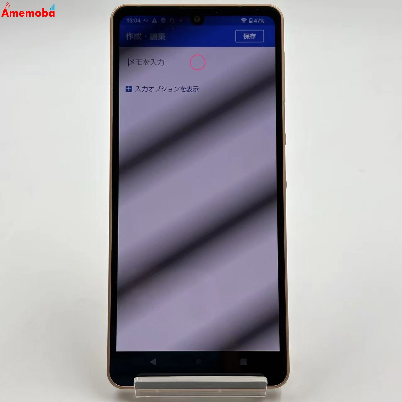 AQUOS sense6 4GB/64GB ライトカッパー SH-54B SIMフリー 訳あり品