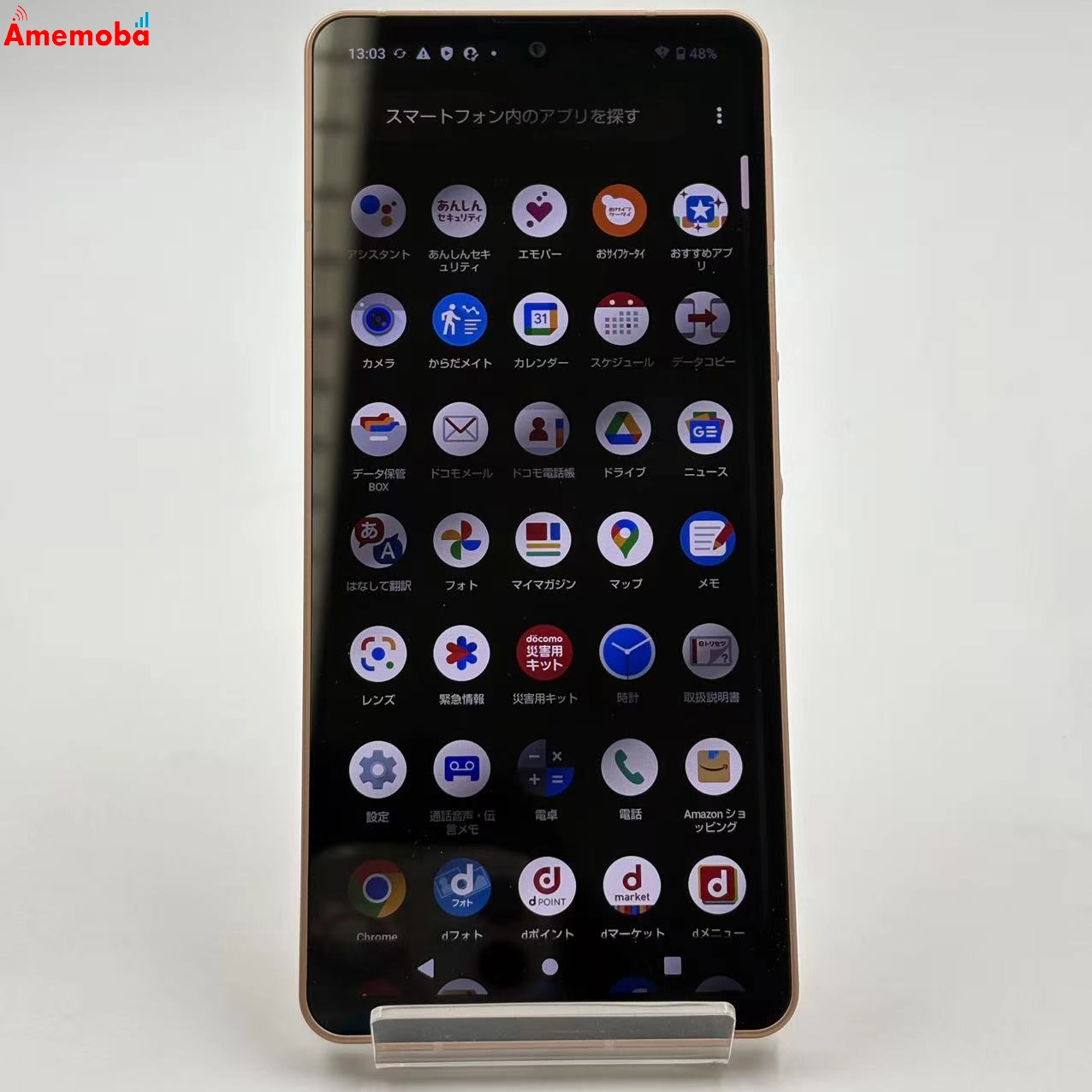 AQUOS sense6 4GB/64GB ライトカッパー SH-54B SIMフリー 訳あり品
