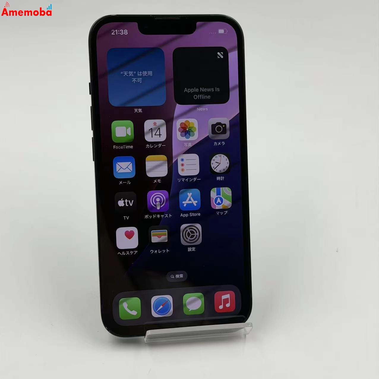 iPhone13 128GB ミッドナイト MLNC3J/A docomo版SIMフリー