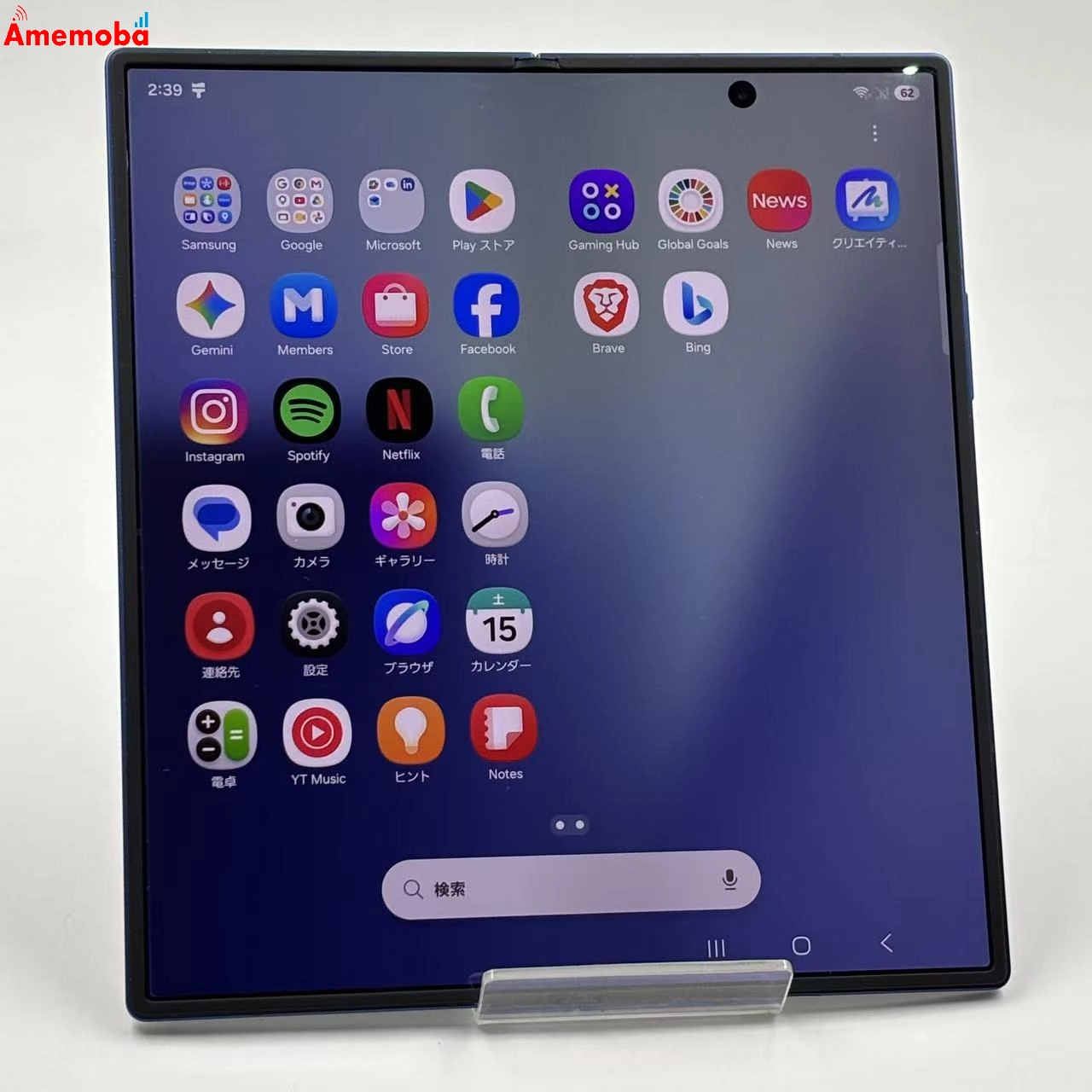 Galaxy Z Fold7 12GB/256GB ブルーシャドウ SM-F966Q SIMフリー 美品