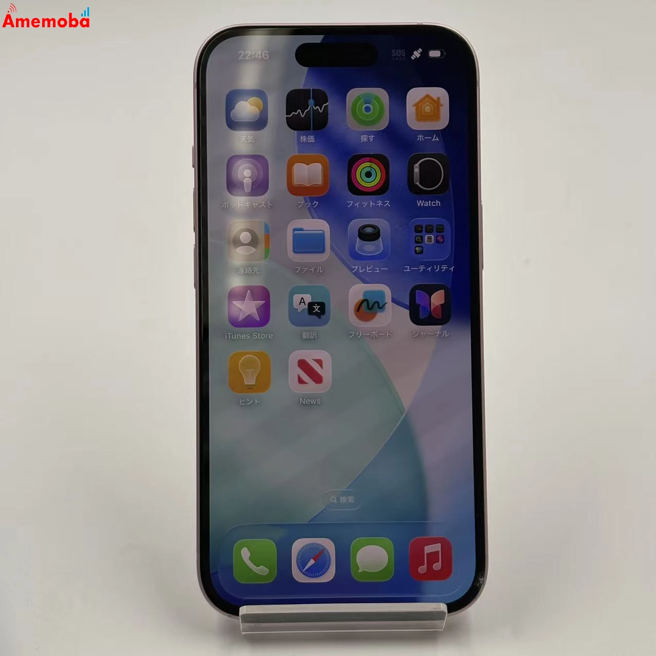 iPhone15 128GB ピンク MTMJ3J/A SIMフリー ジャンク品