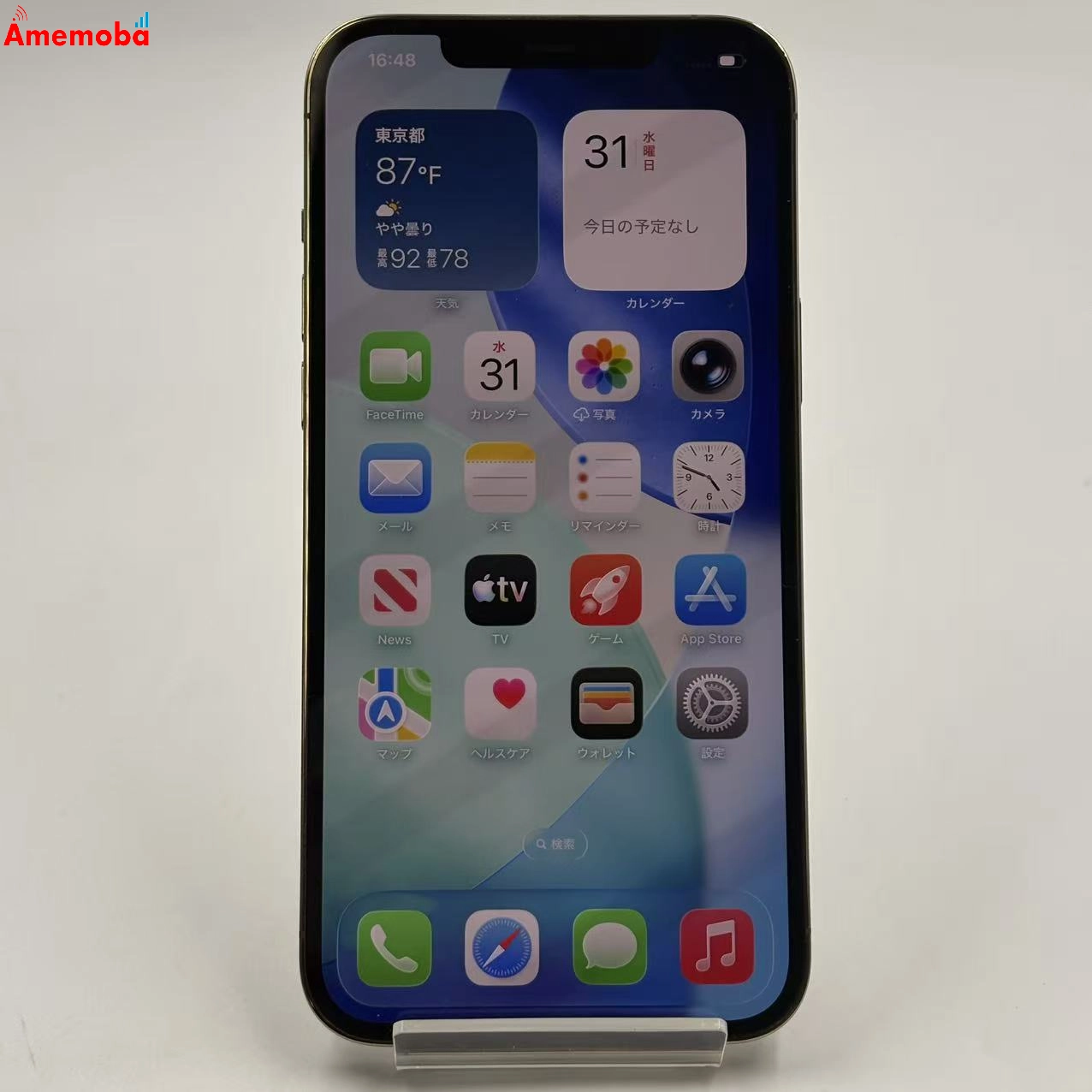 iPhone12 Pro Max 128GB ゴールド MGCW3J/A SoftBank版SIMフリー 訳あり品