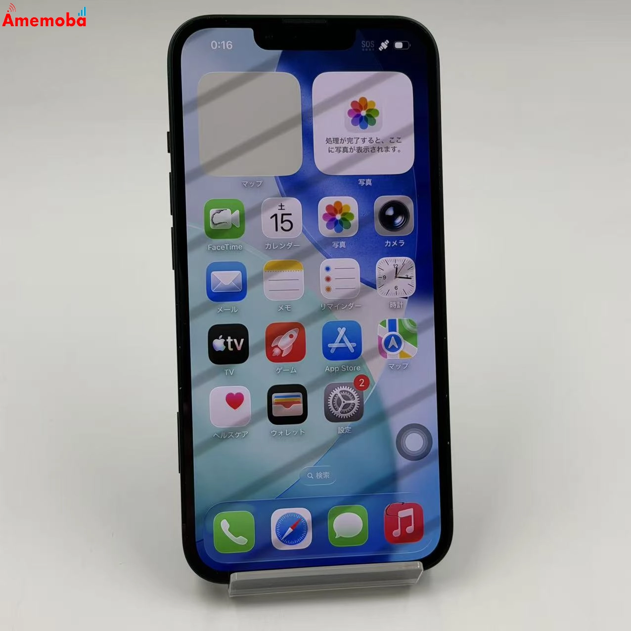 iPhone14 128GB ミッドナイト MPUD3J/A 楽天モバイル版SIMフリー