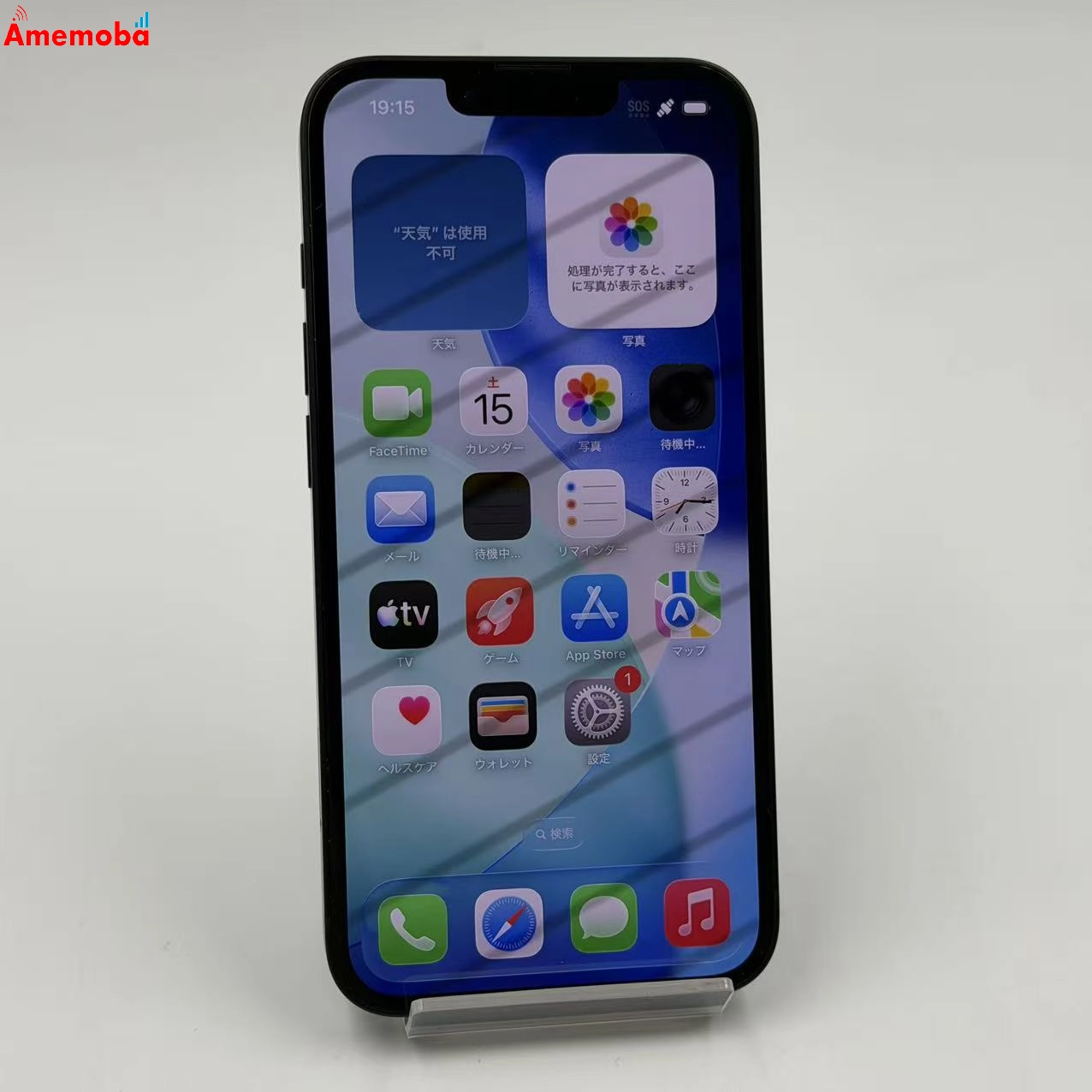 iPhone 16e 256GB ブラック MD1T4J/A SoftBank版SIMフリー
