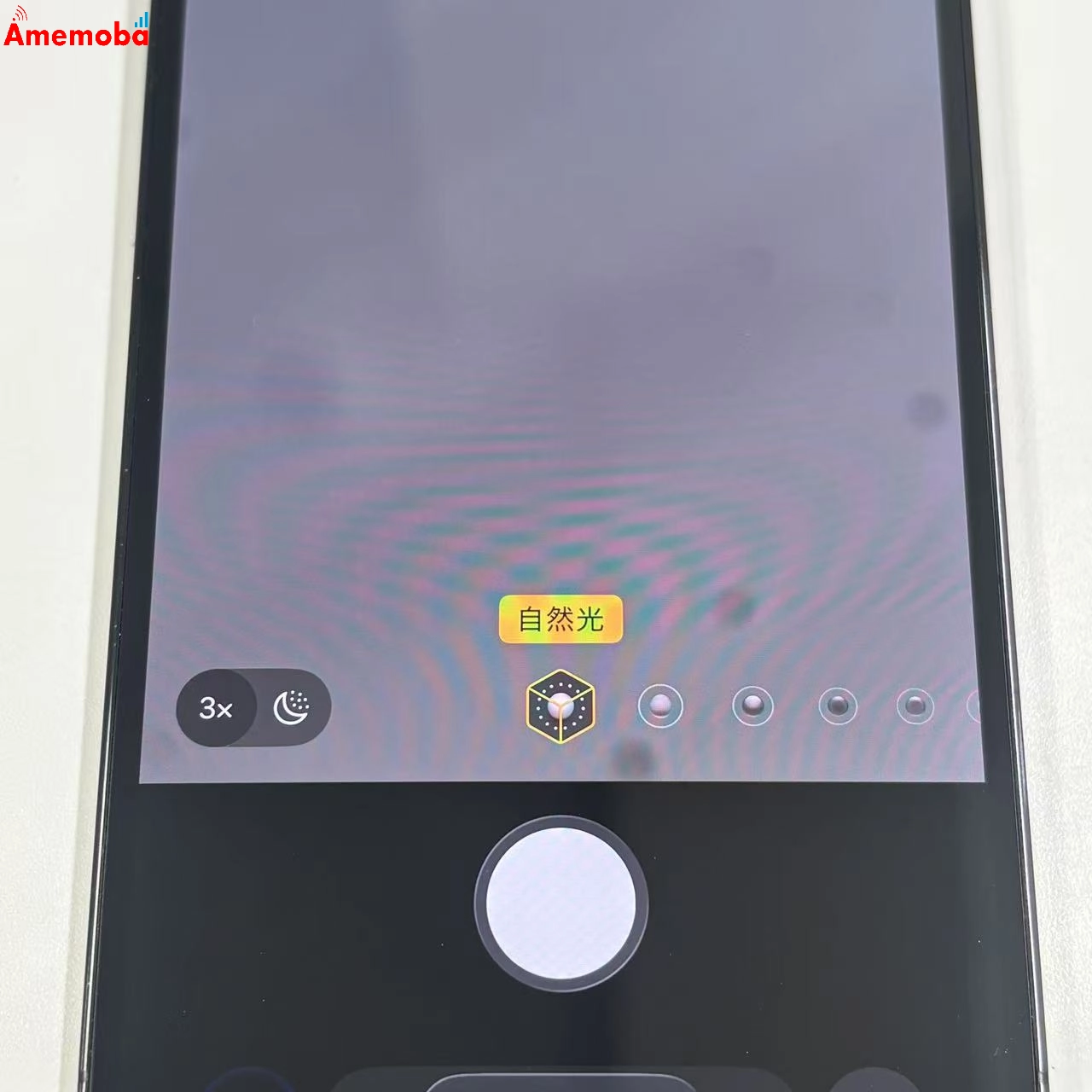 iPhone14 Pro 128GB スペースブラック NPXU3J/A AU版SIMフリー 訳あり品