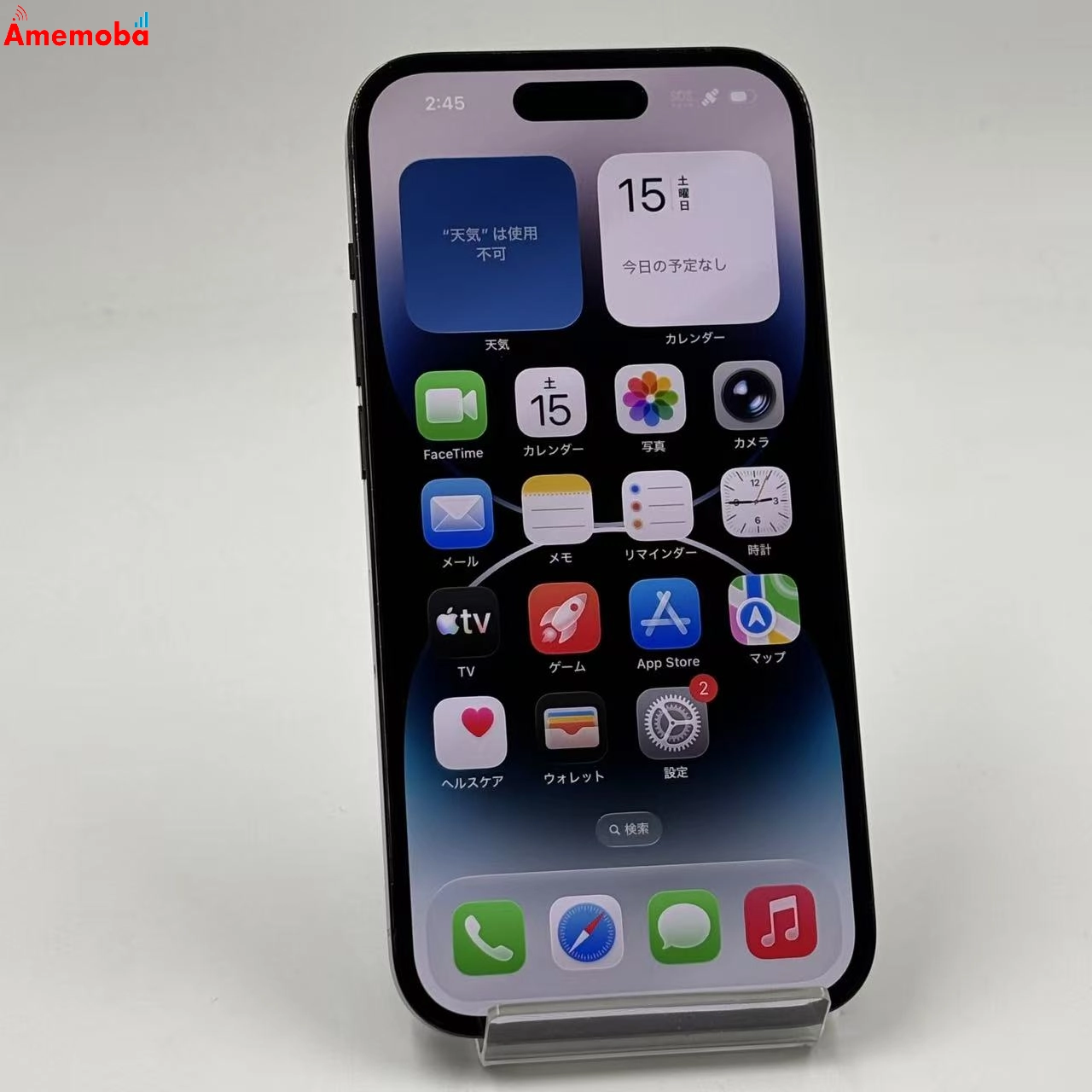 iPhone14 Pro 128GB スペースブラック NPXU3J/A AU版SIMフリー 訳あり品