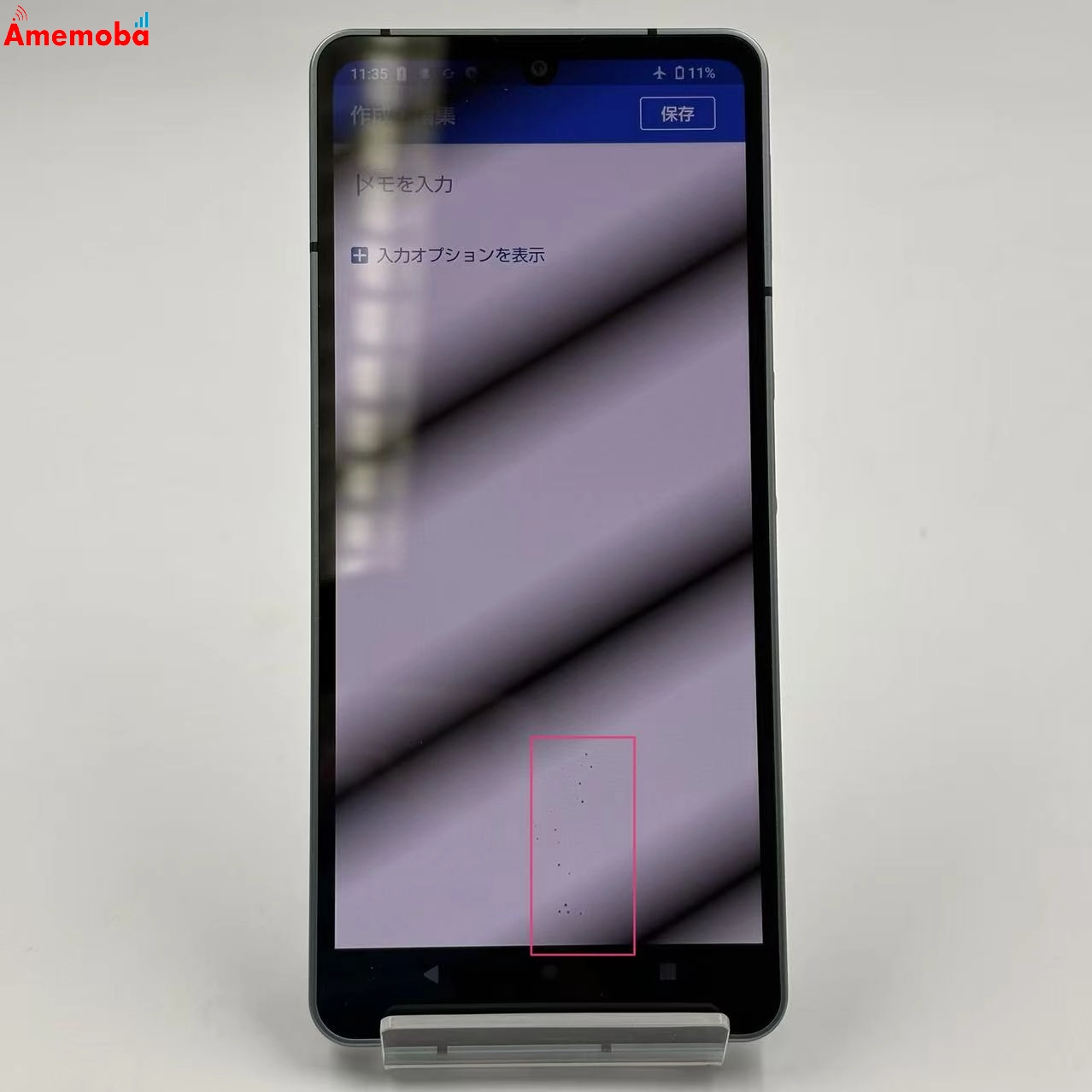 AQUOS sense6 4GB/64GB ブルーメタリック SH-54B docomo版SIMフリー ジャンク品